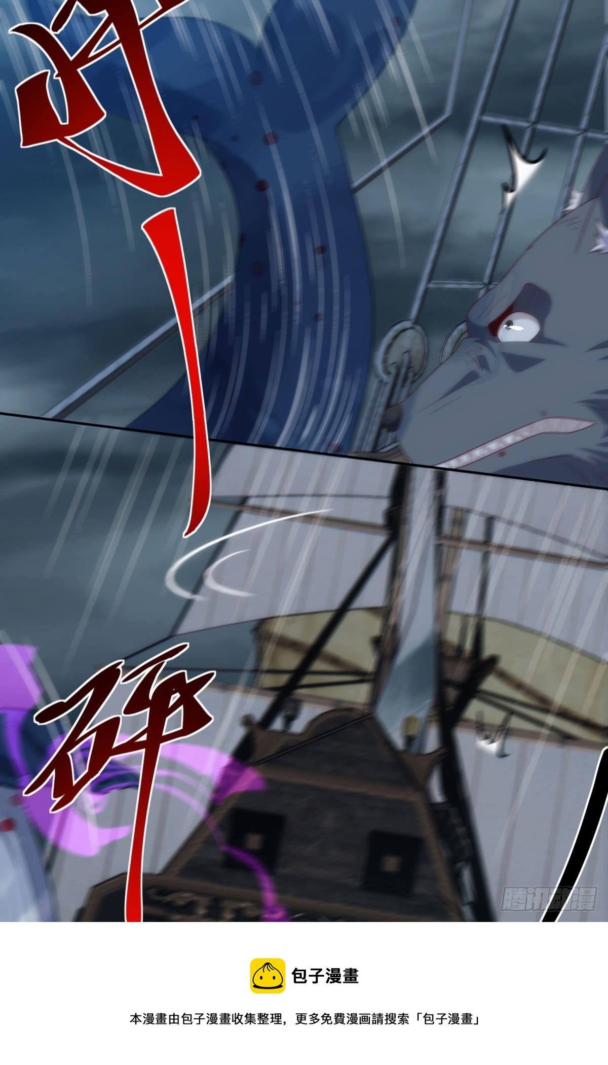 超大号沙包-第82话