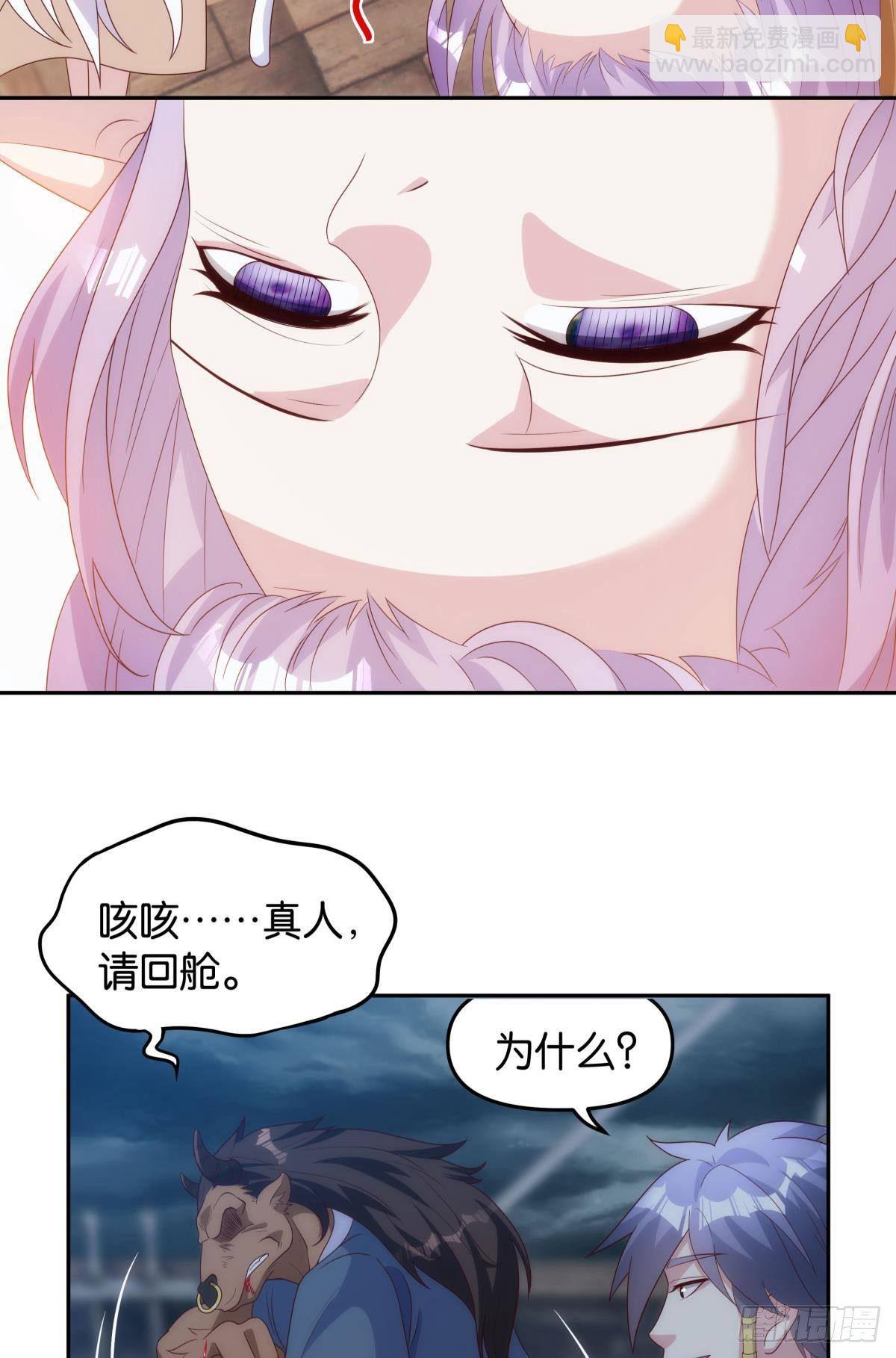 超大号沙包-第82话