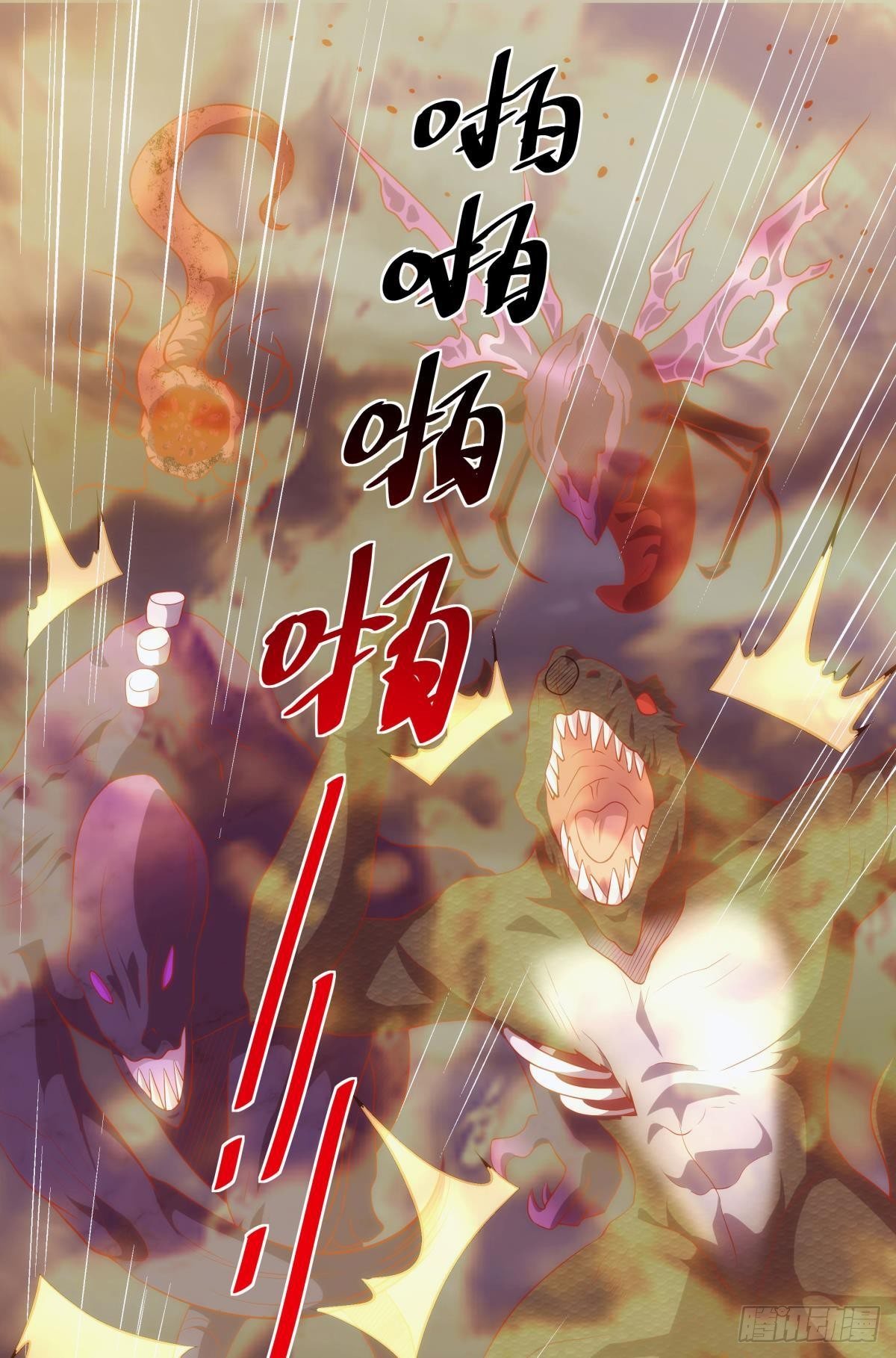 继承者？管理者！-第86话