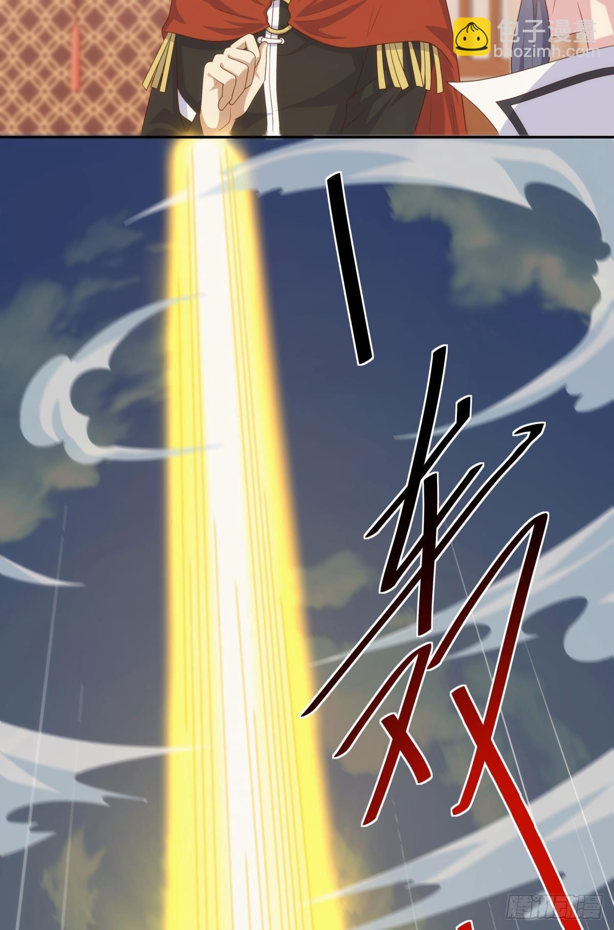 继承者？管理者！-第86话