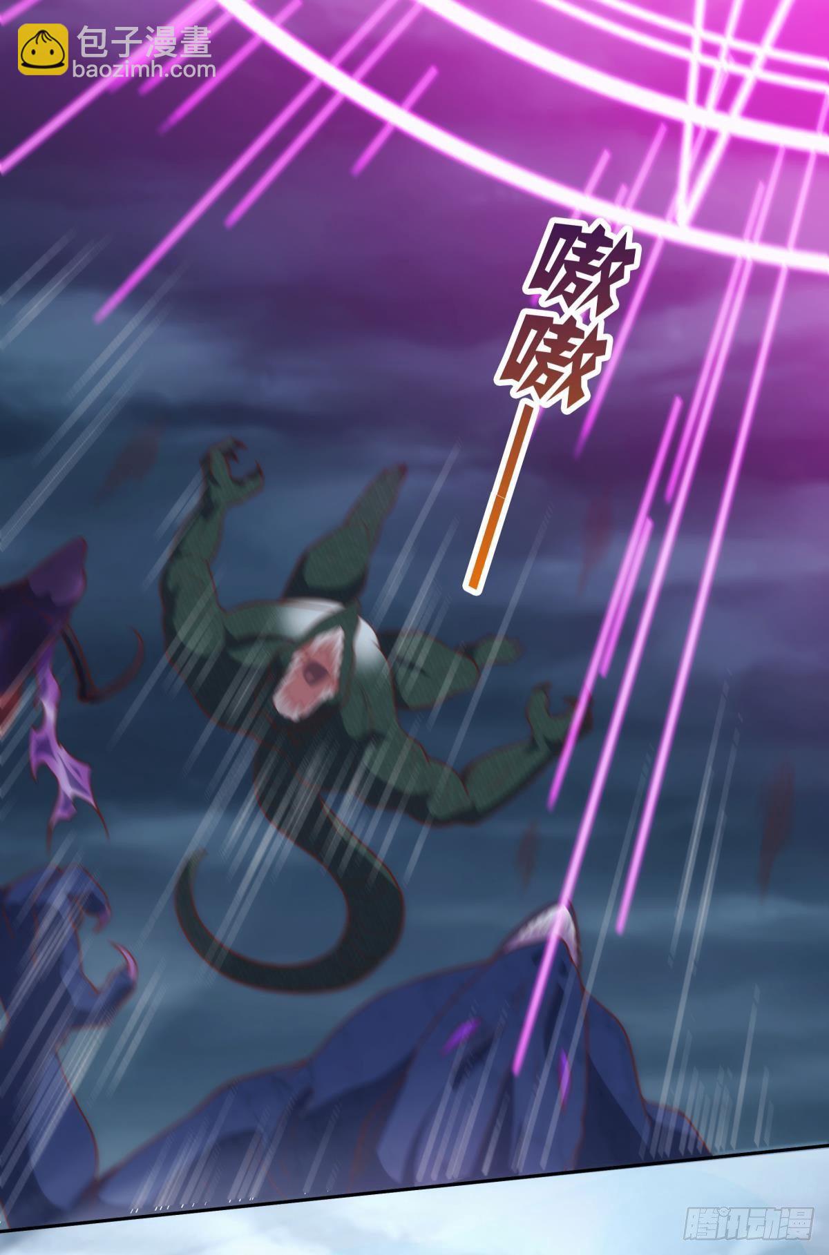 继承者？管理者！-第86话