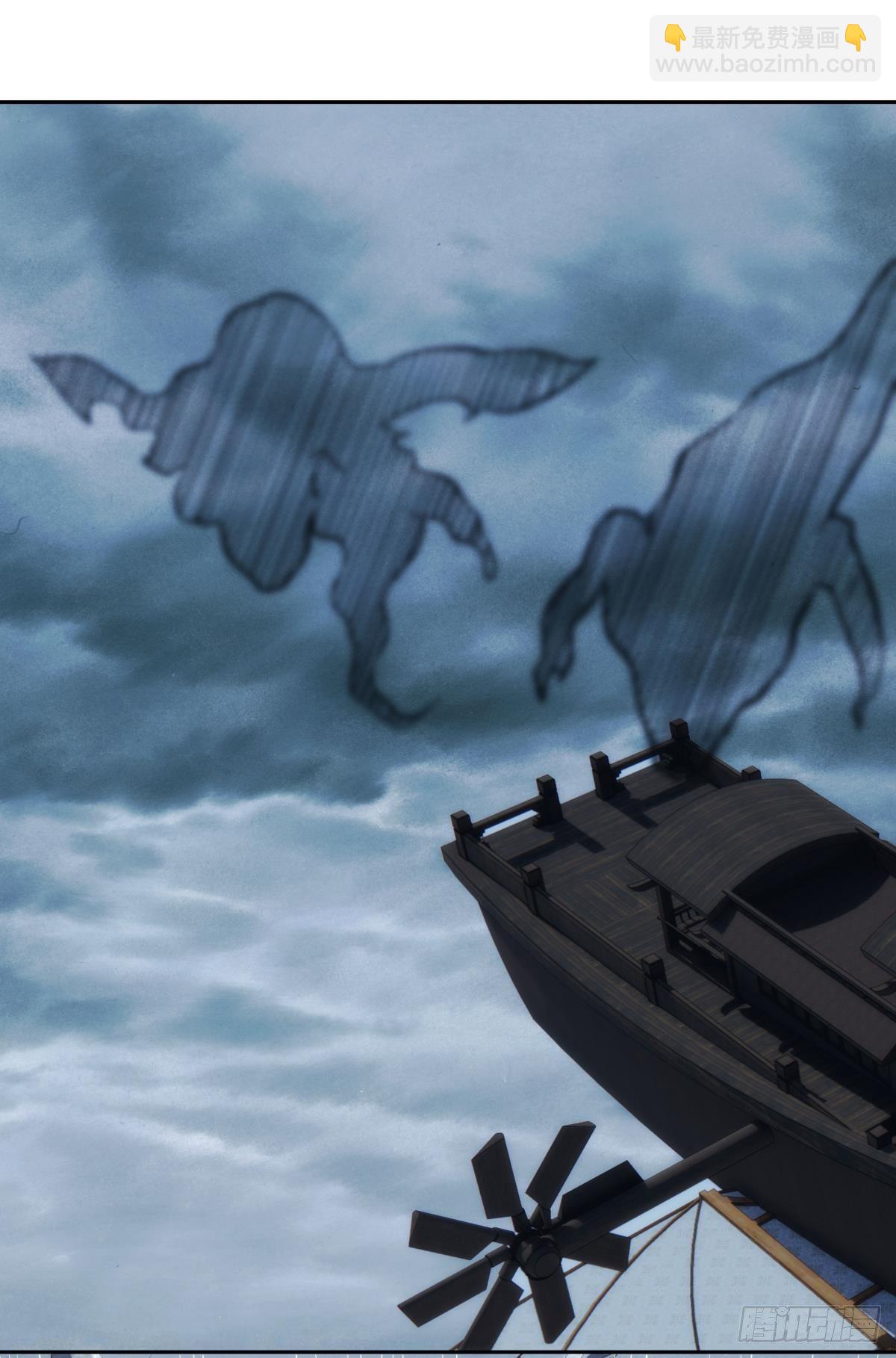 化神老怪-第88话