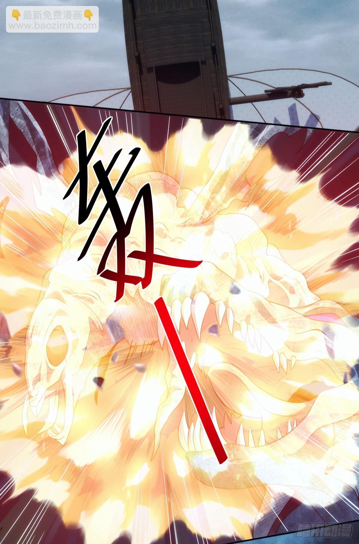 化神老怪-第88话