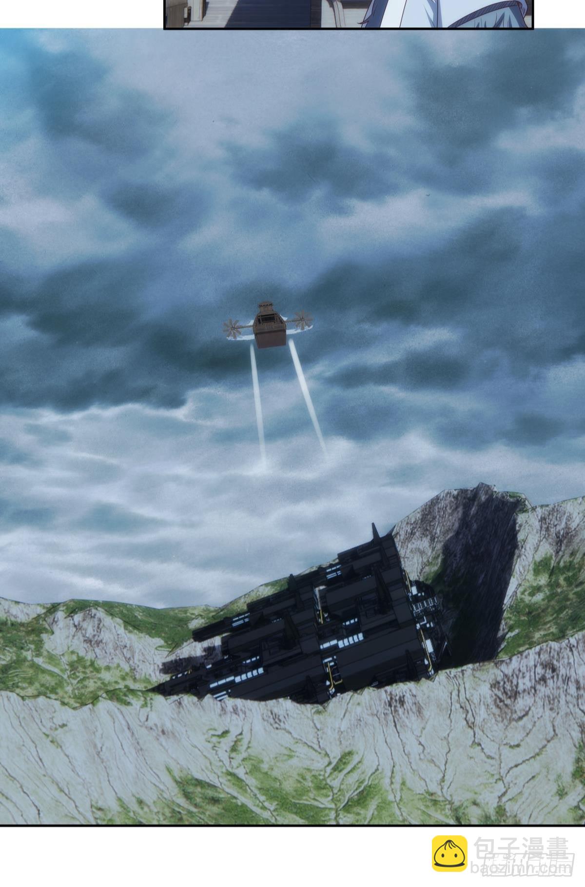 化神老怪-第88话