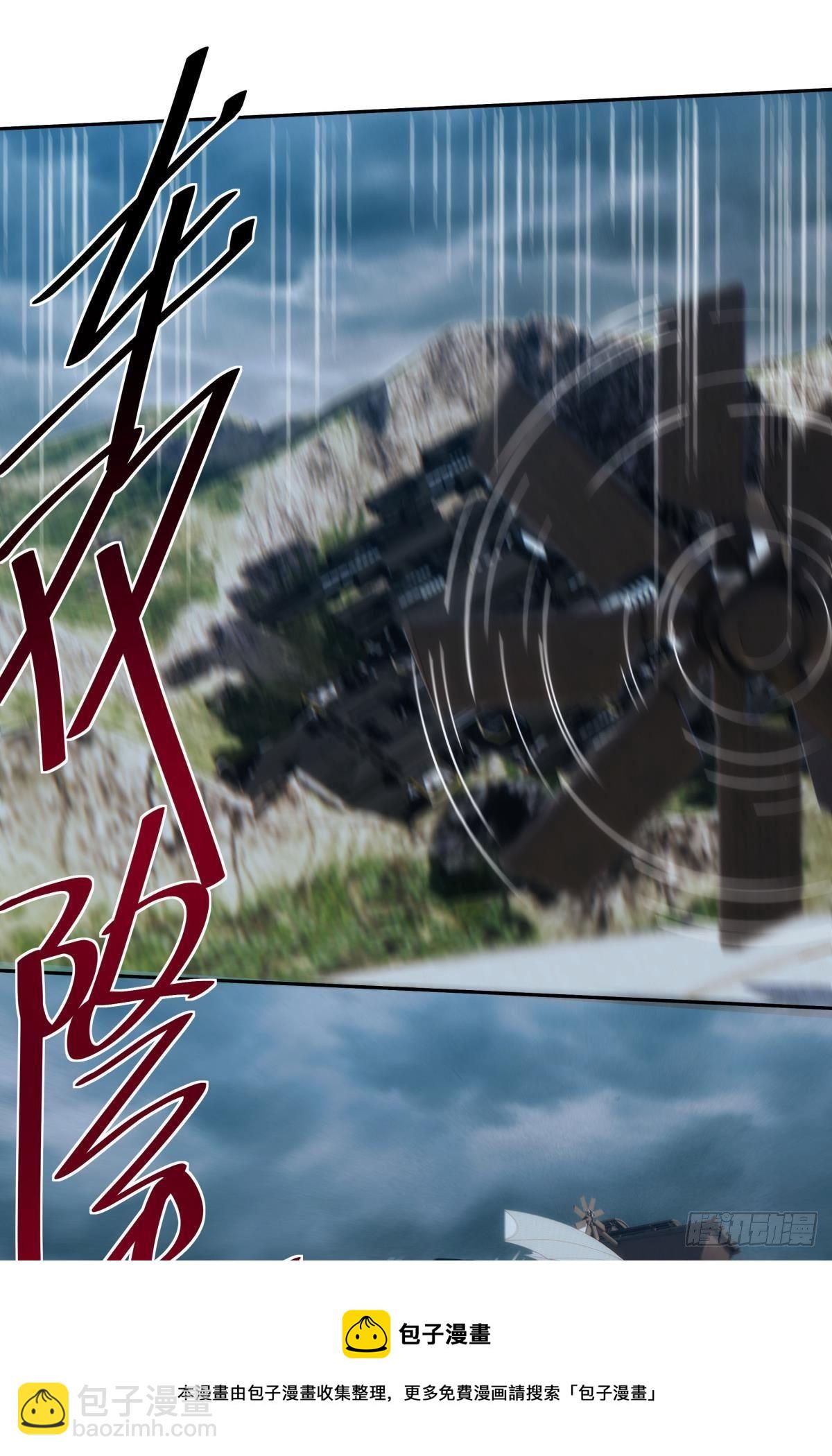 化神老怪-第88话