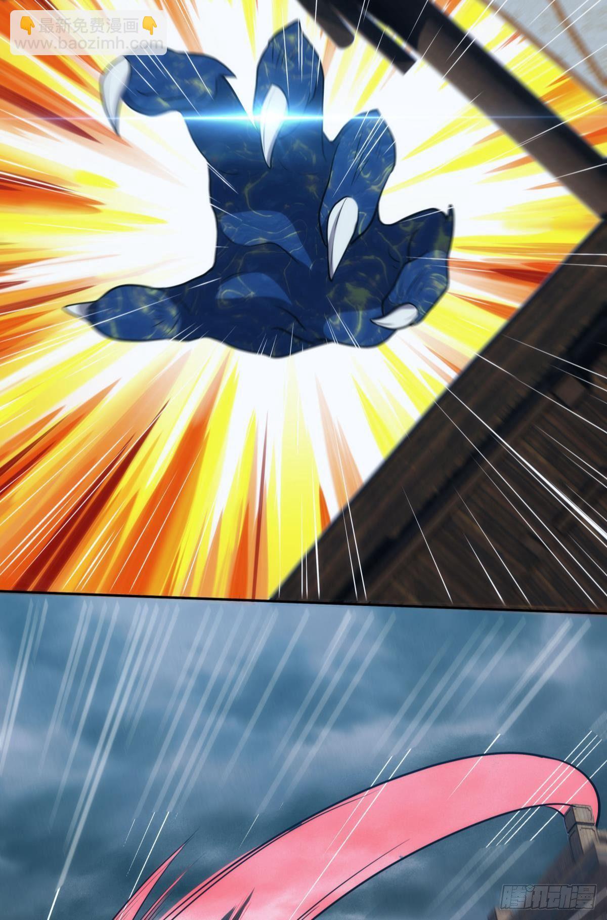 化神老怪-第88话