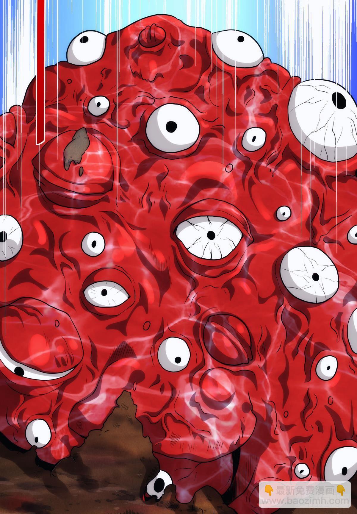 化神老怪-第88话