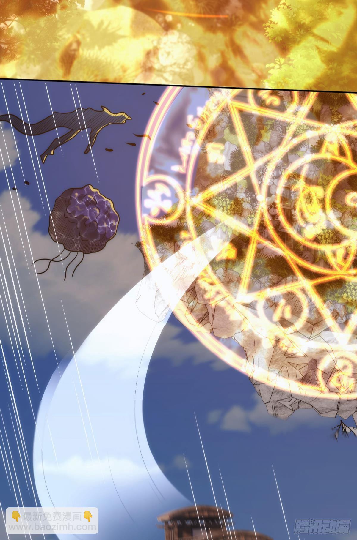 化神老怪-第88话