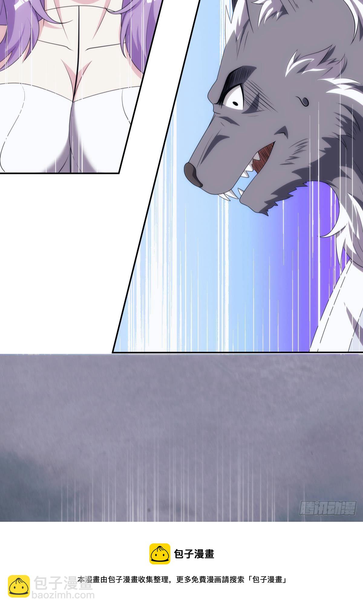 化神老怪-第88话