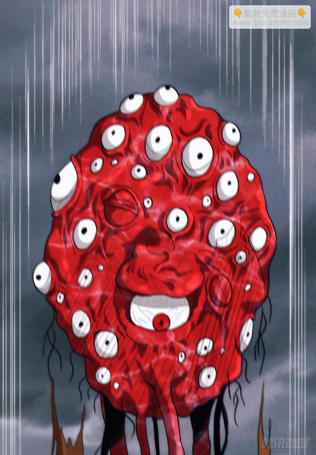 化神老怪-第88话