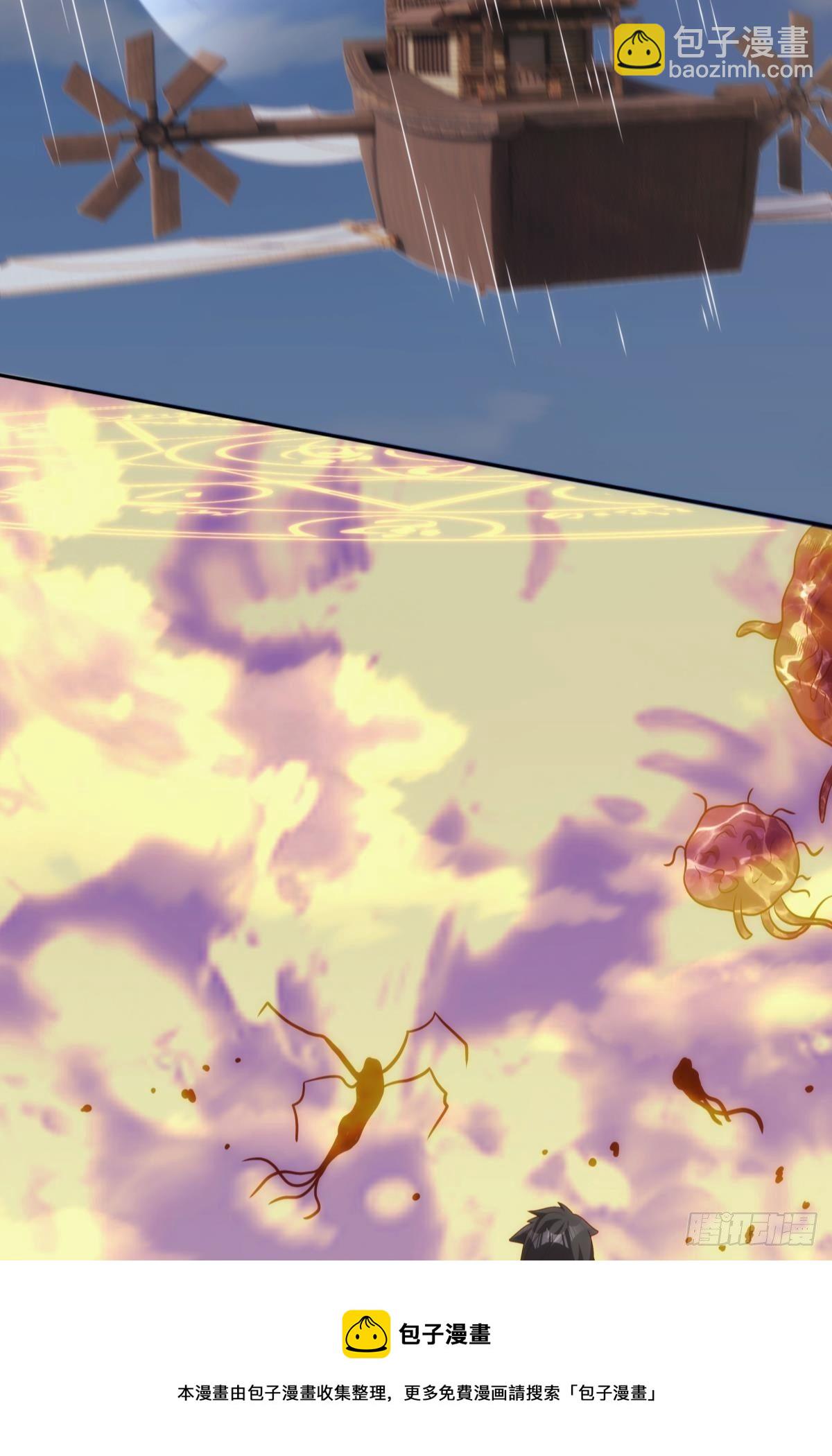 化神老怪-第88话