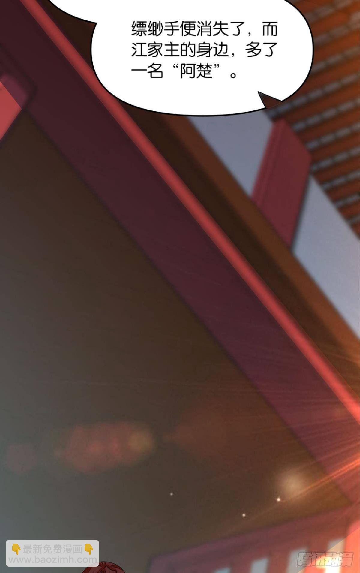 极乐升天(1/2)-第10话