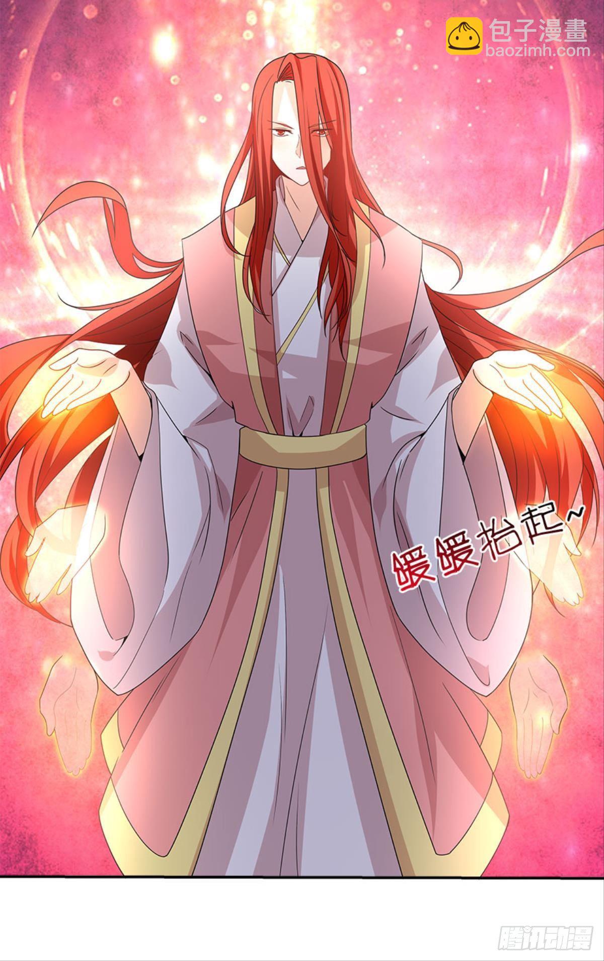 极乐升天(1/2)-第10话