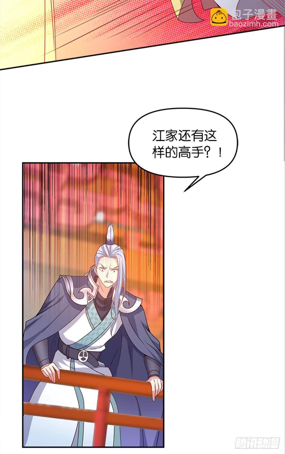 极乐升天(1/2)-第10话