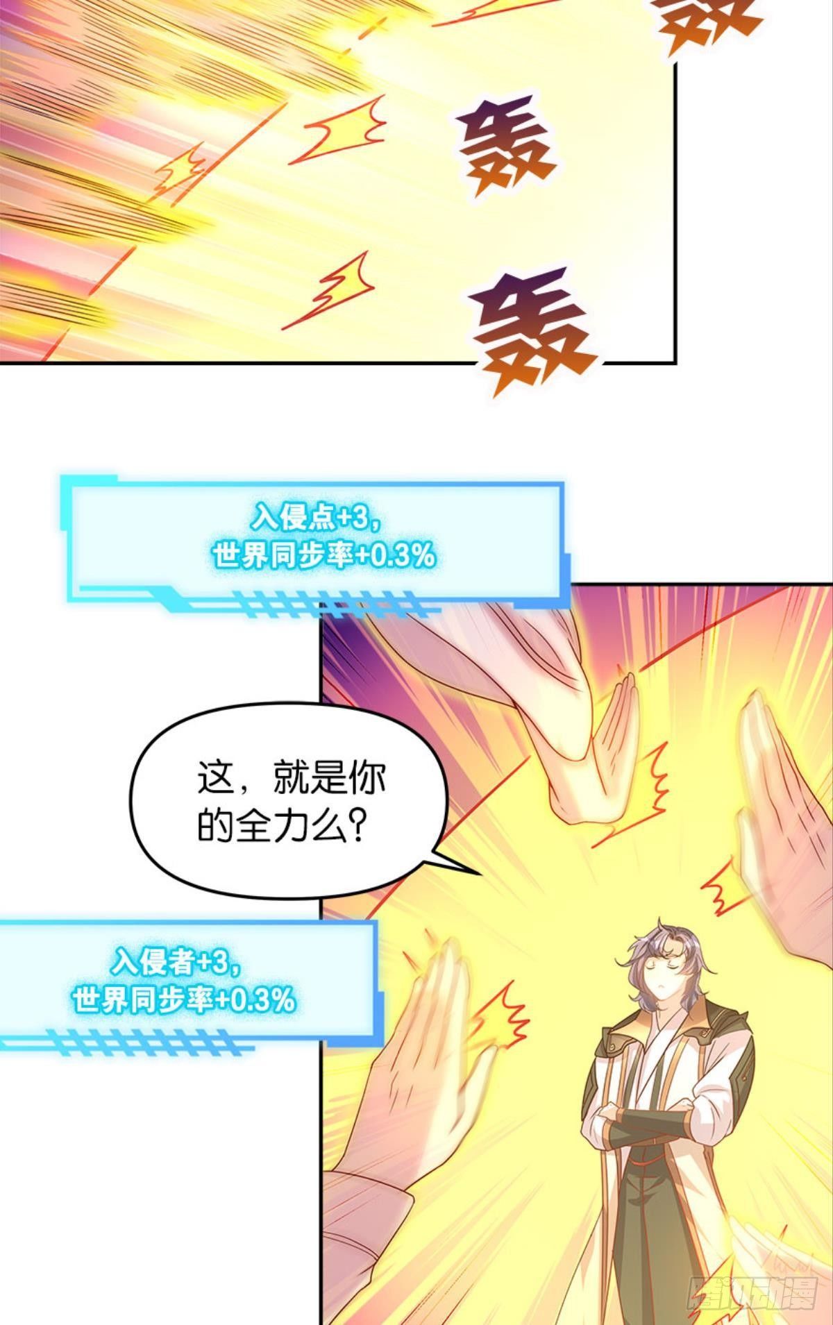 极乐升天(1/2)-第10话