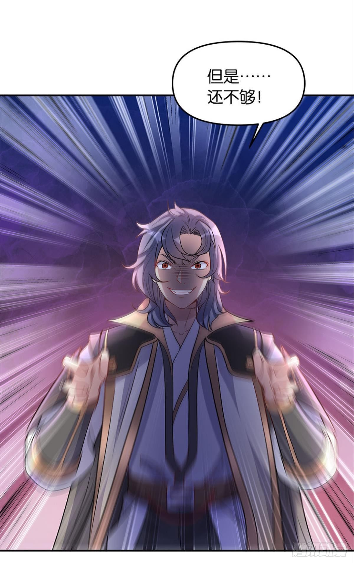 极乐升天(1/2)-第10话