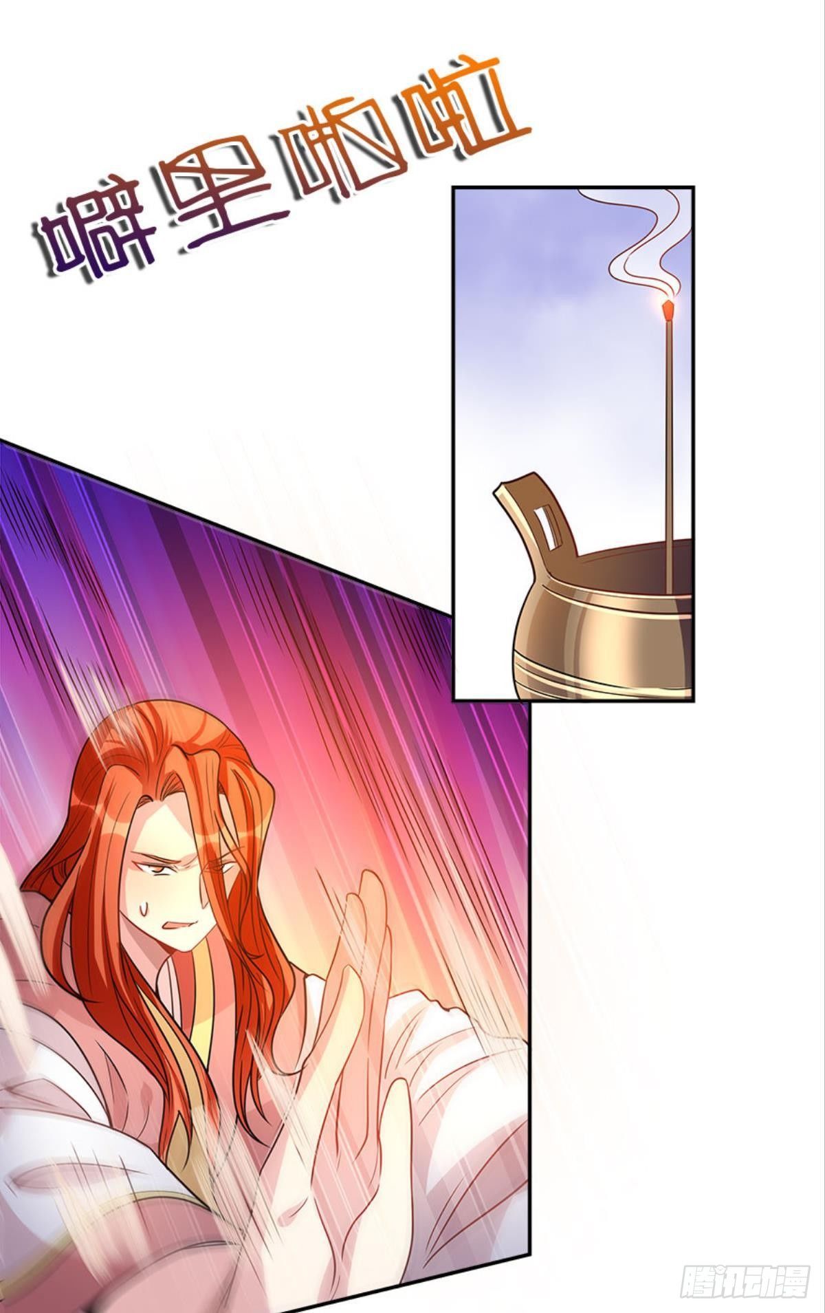 极乐升天(1/2)-第10话