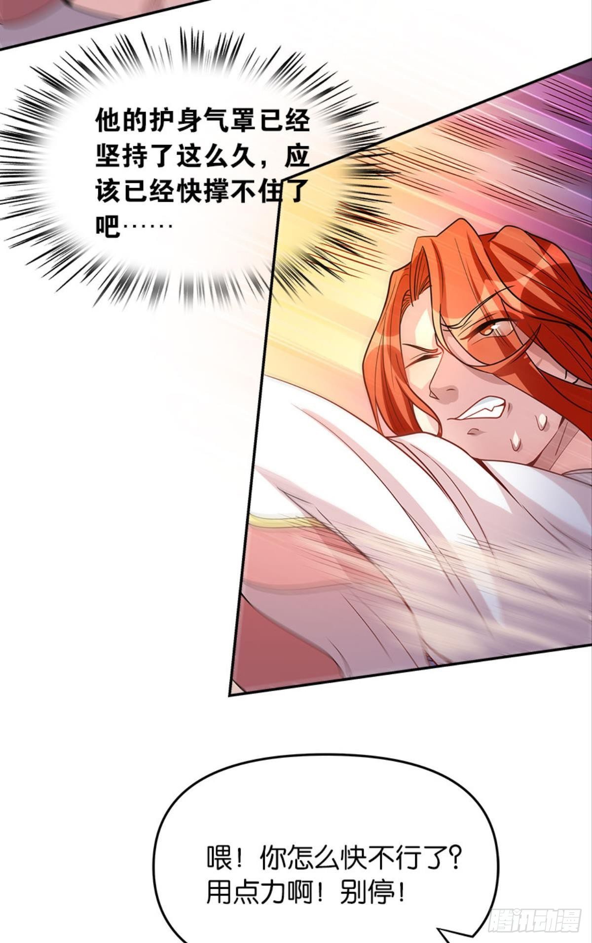 极乐升天(1/2)-第10话