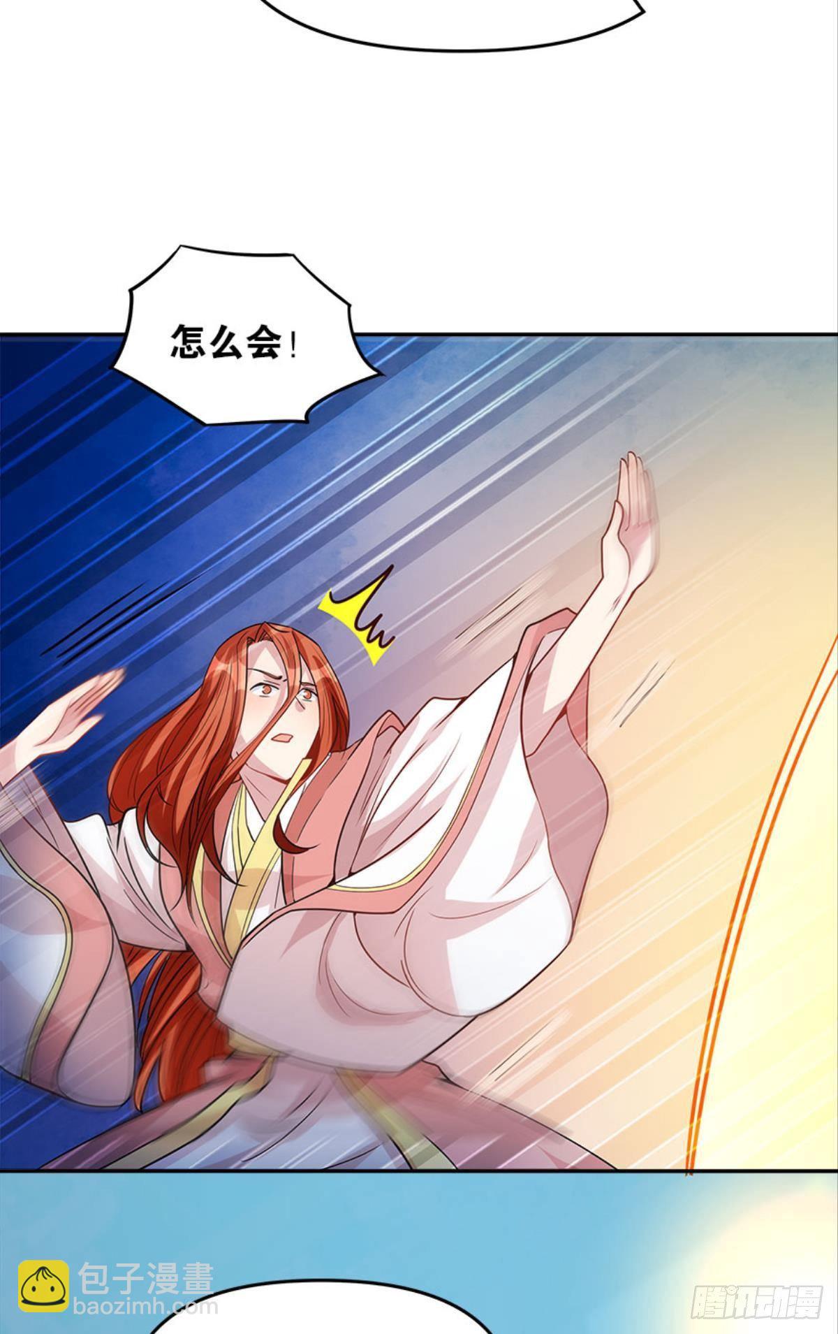 极乐升天(1/2)-第10话