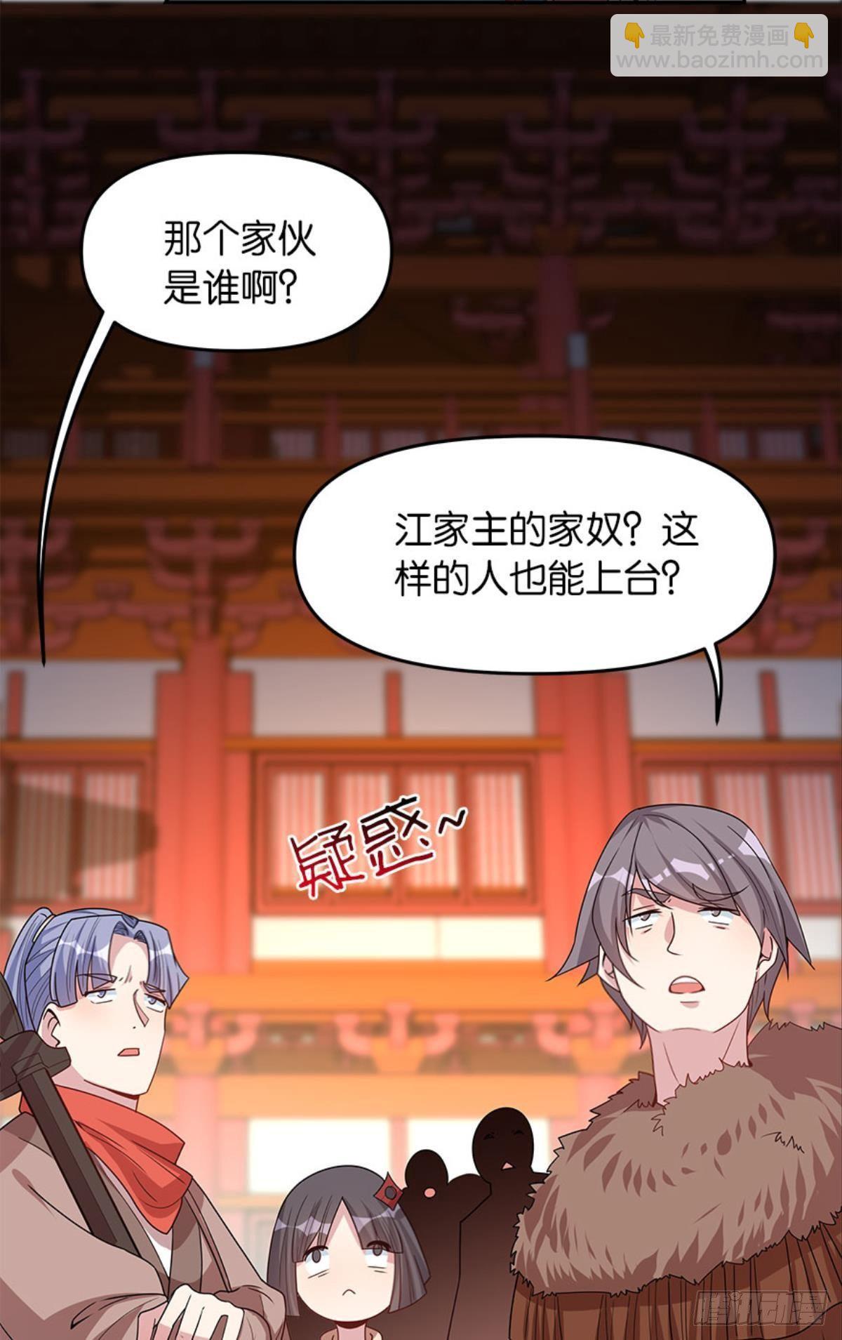 极乐升天(1/2)-第10话