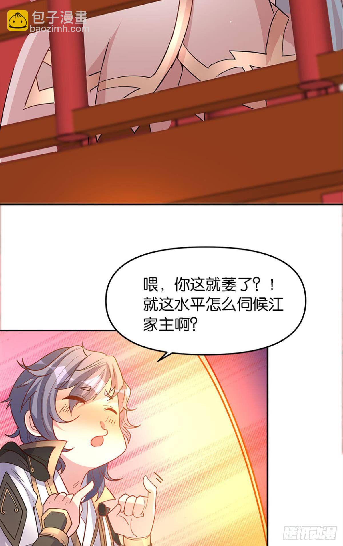 极乐升天(1/2)-第10话