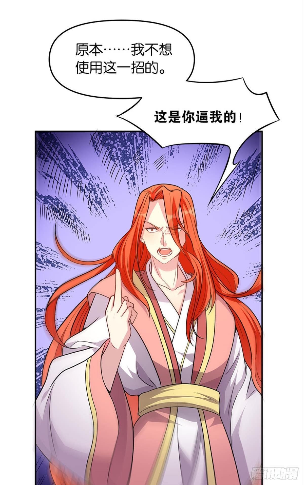 极乐升天(1/2)-第10话