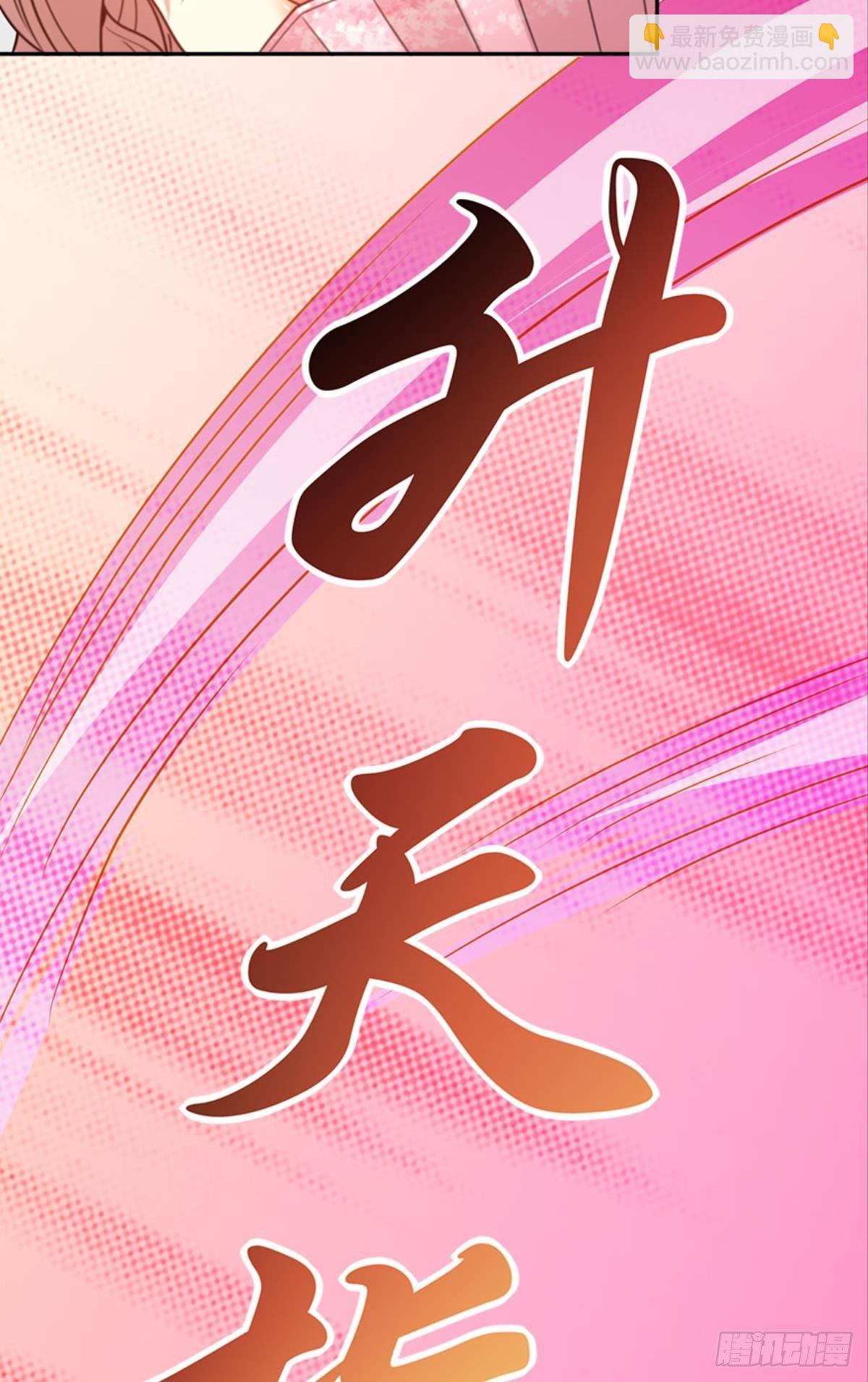 极乐升天(1/2)-第10话