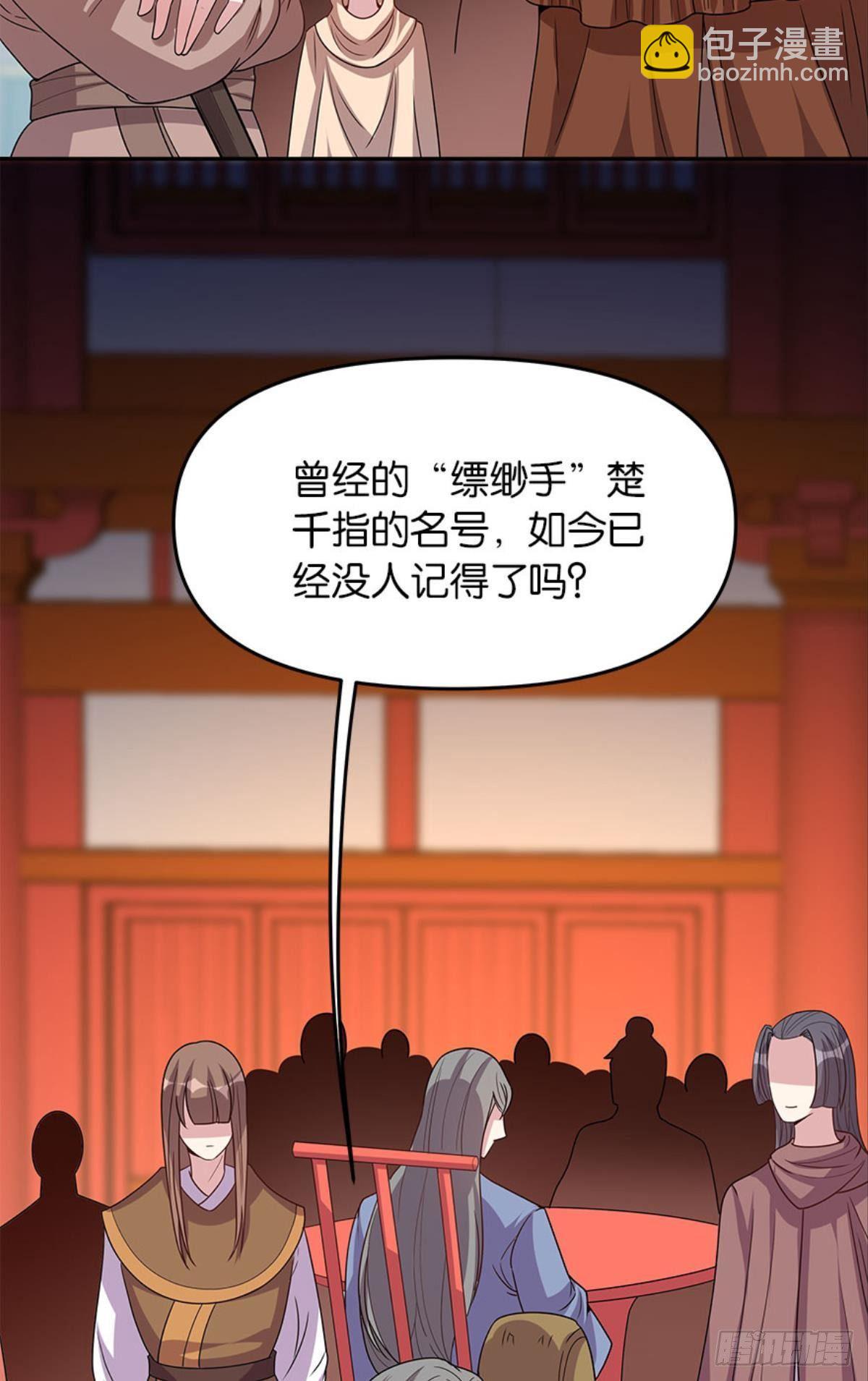 极乐升天(1/2)-第10话