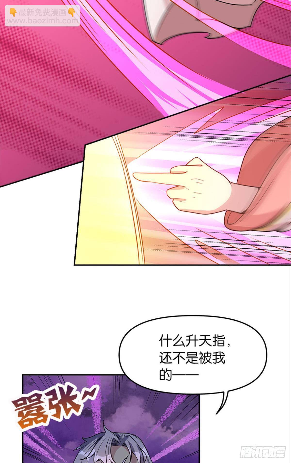 极乐升天(1/2)-第10话