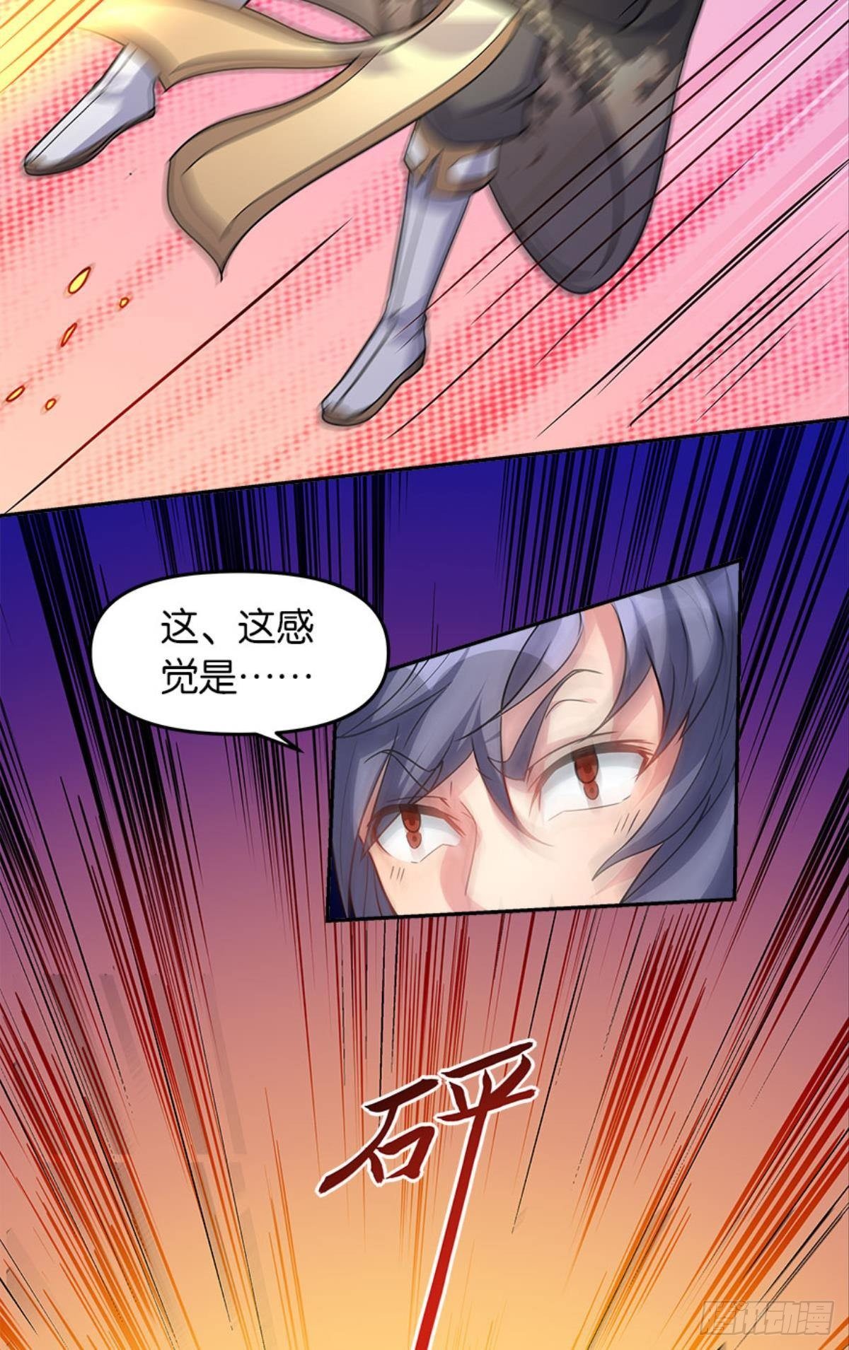 极乐升天(1/2)-第10话