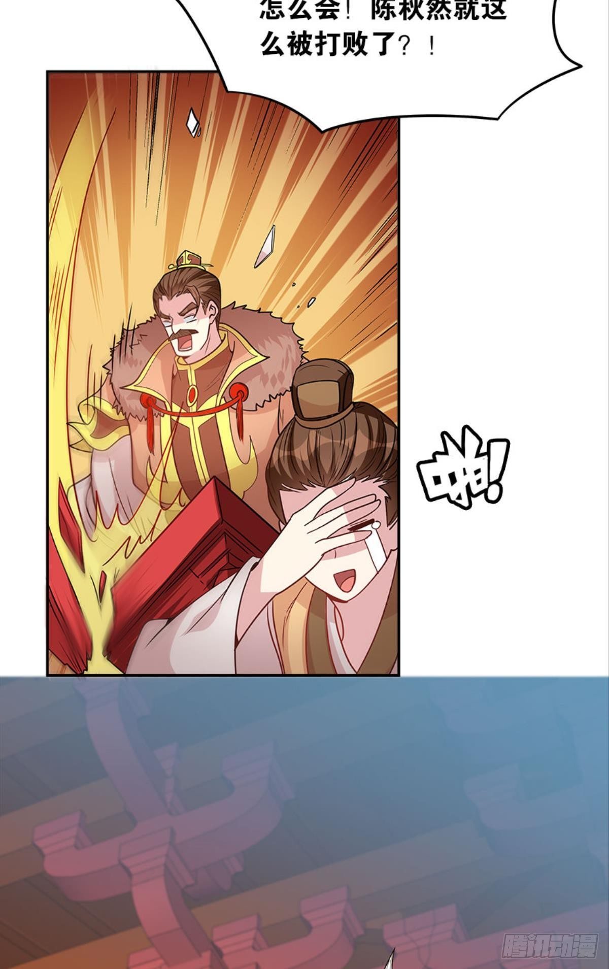 极乐升天(1/2)-第10话