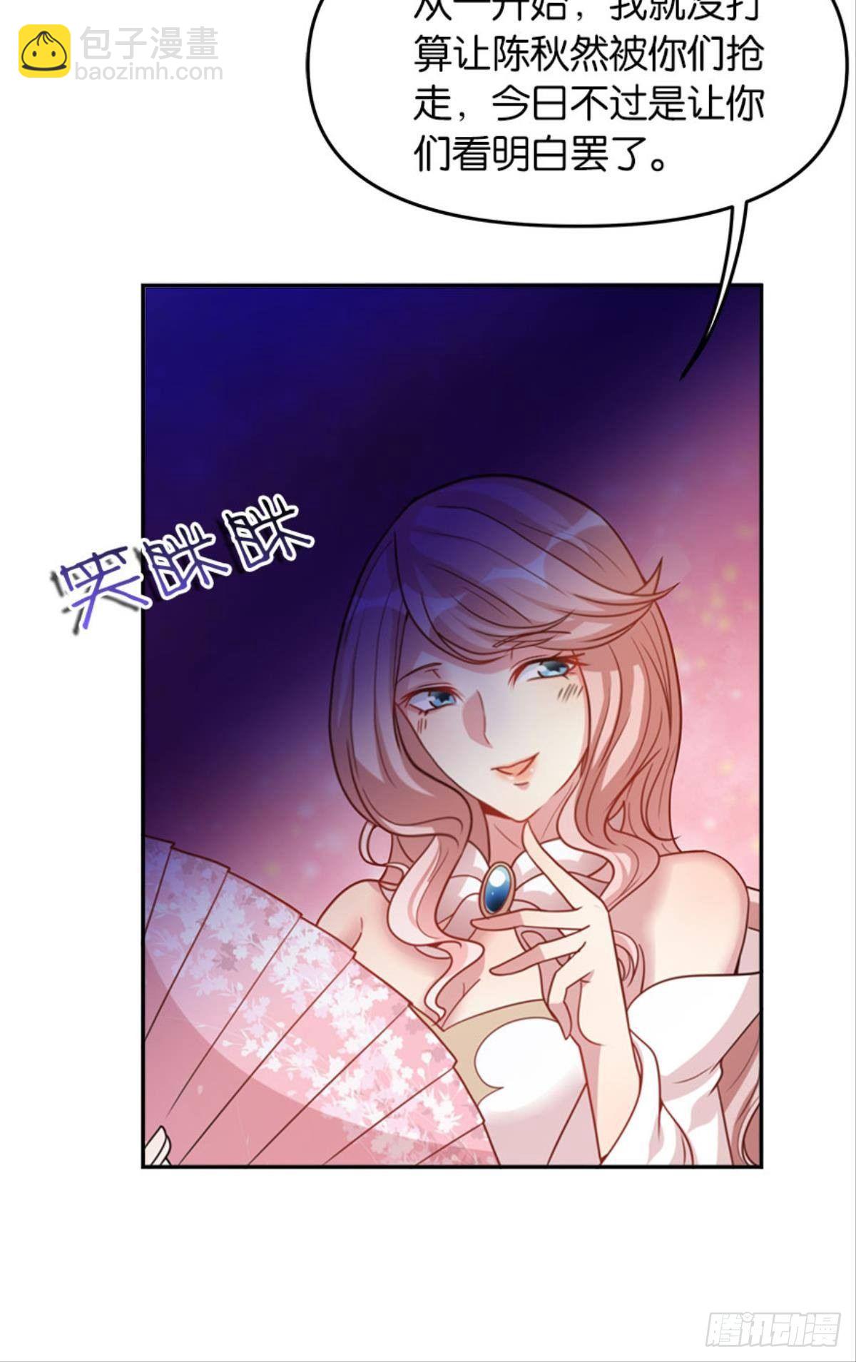 极乐升天(1/2)-第10话