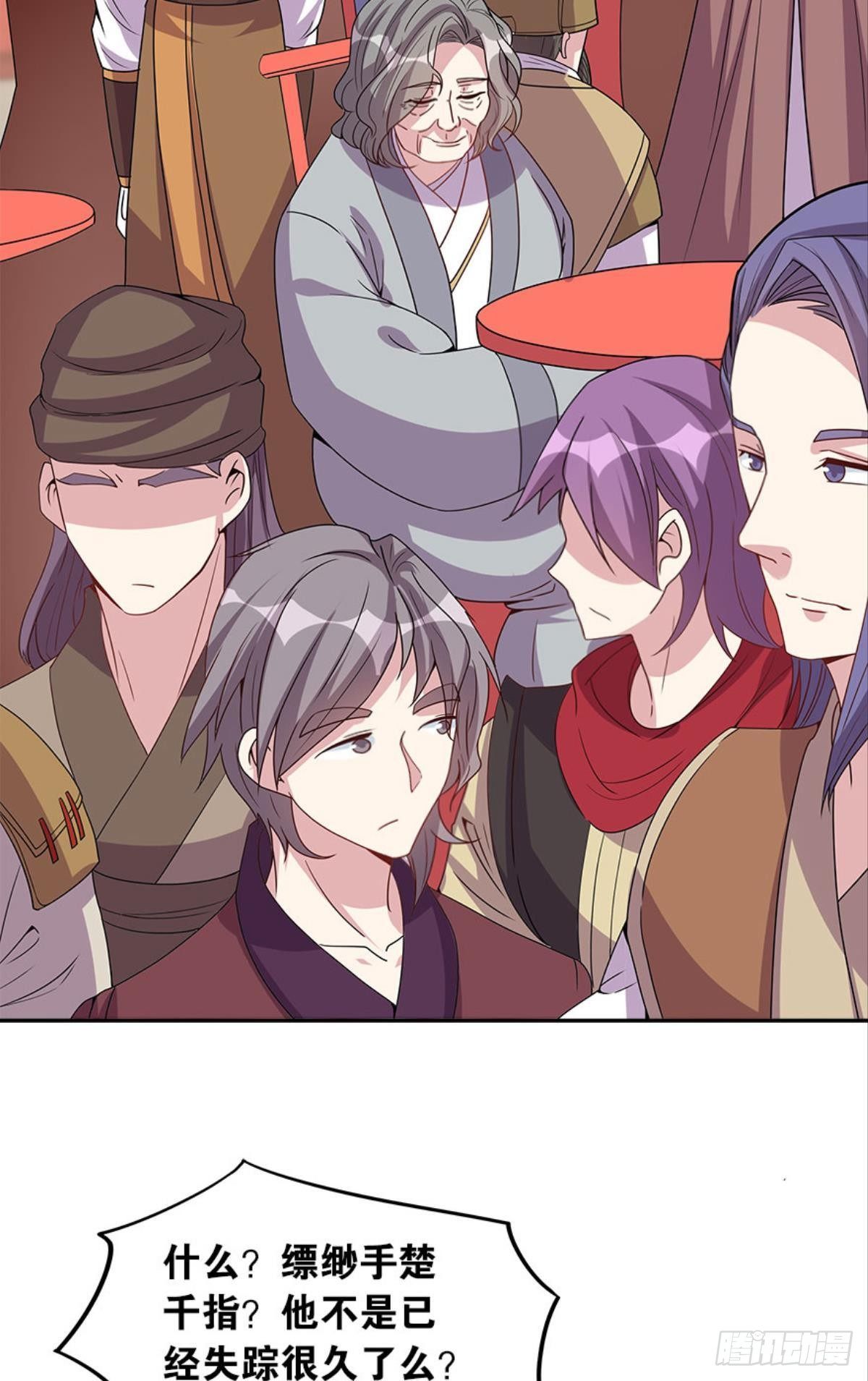 极乐升天(1/2)-第10话