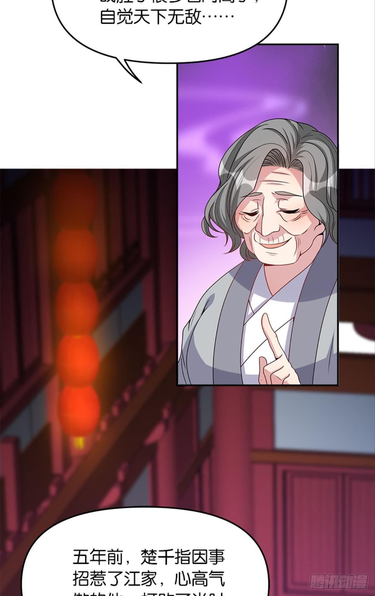 极乐升天(1/2)-第10话