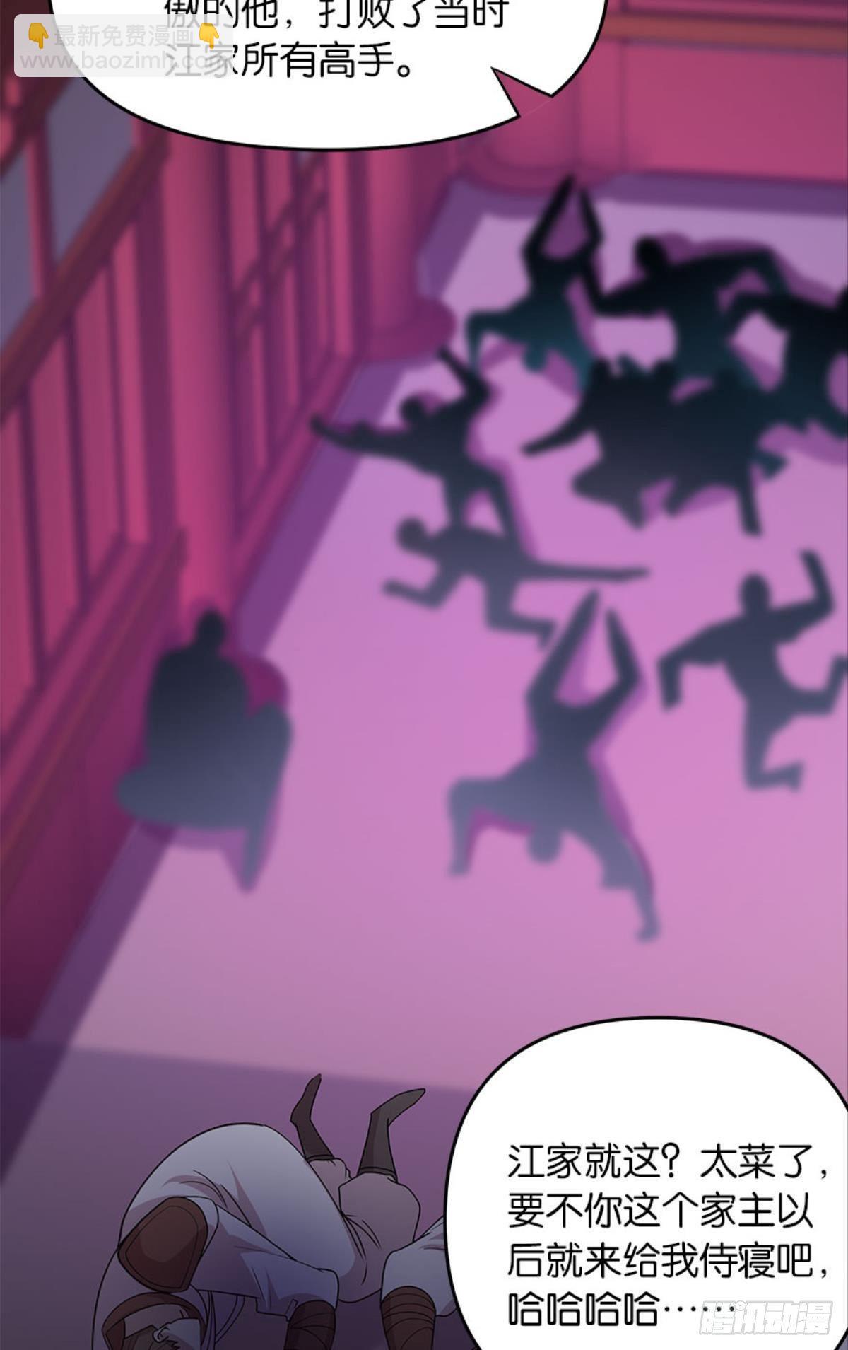 极乐升天(1/2)-第10话