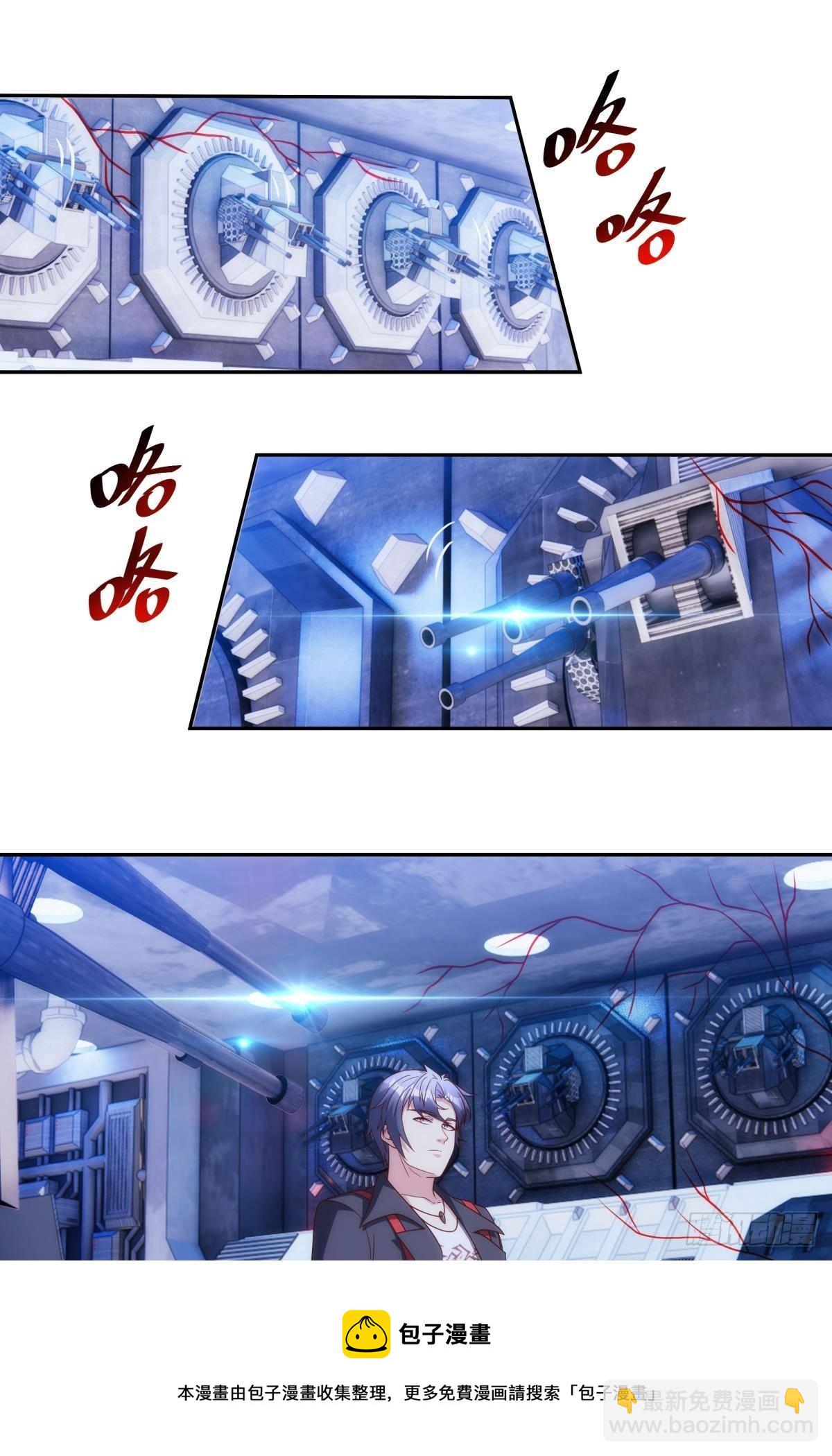 老哥你这是喂我屎-第92话