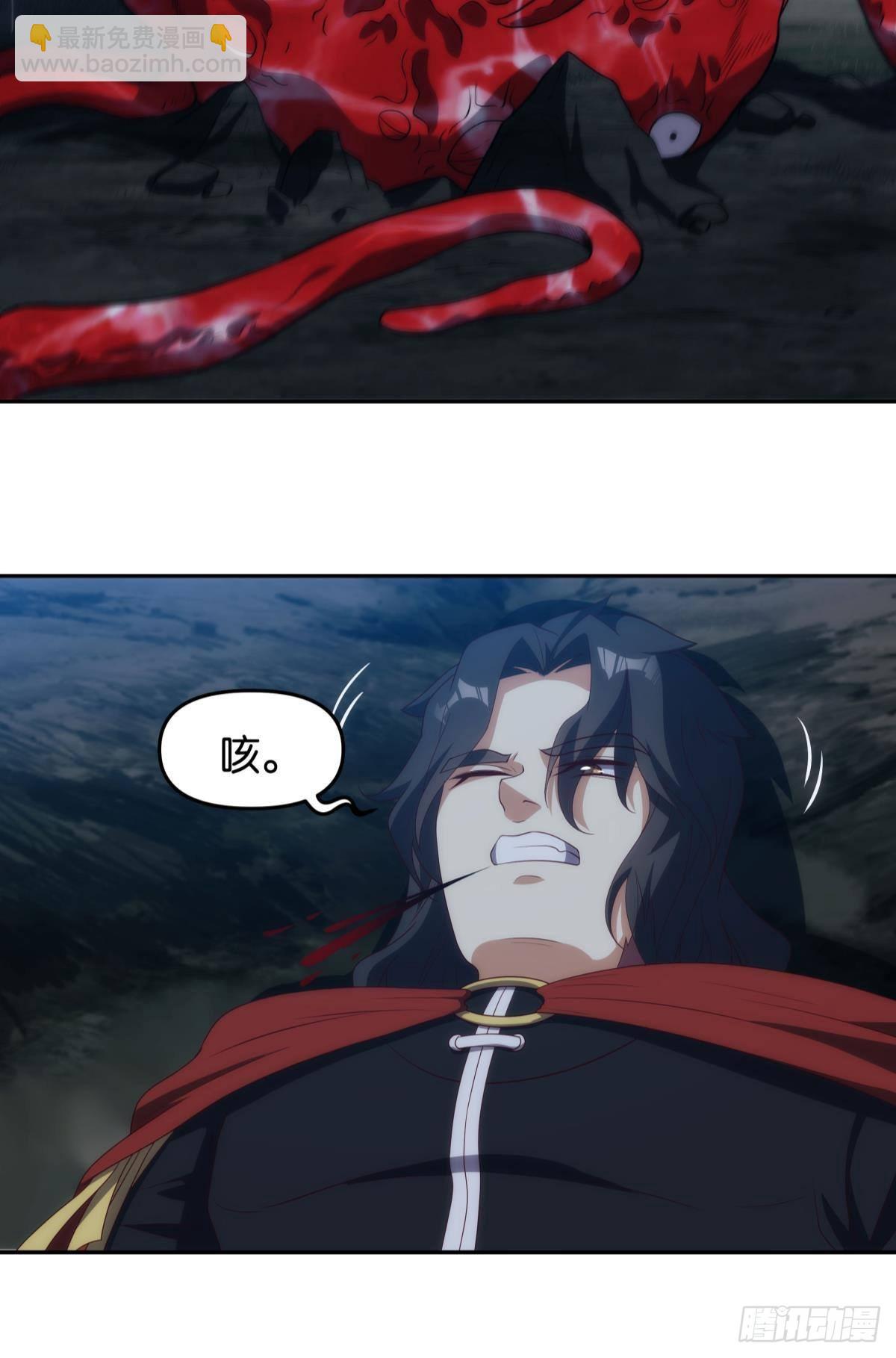 老哥你这是喂我屎-第92话