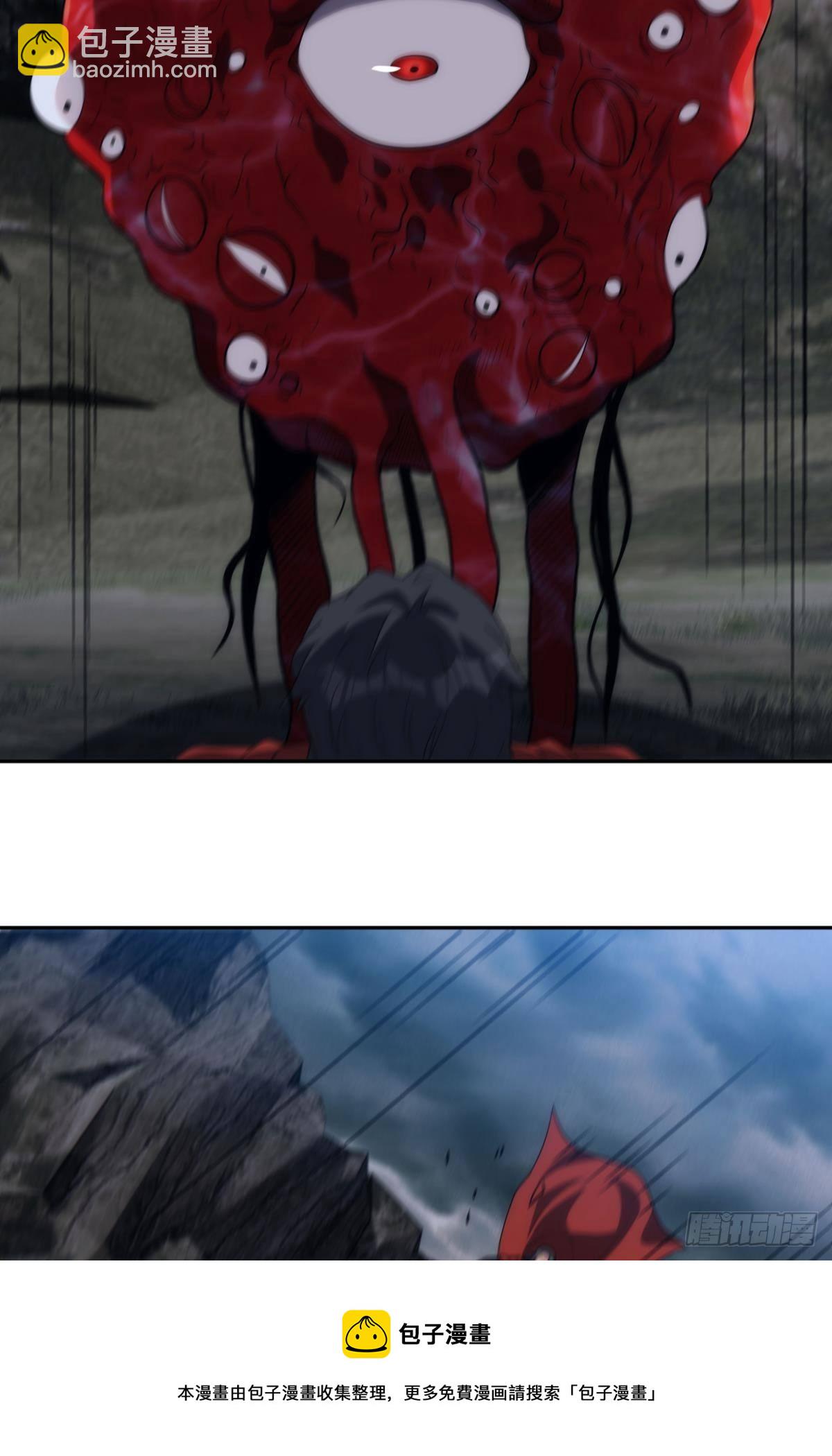 老哥你这是喂我屎-第92话