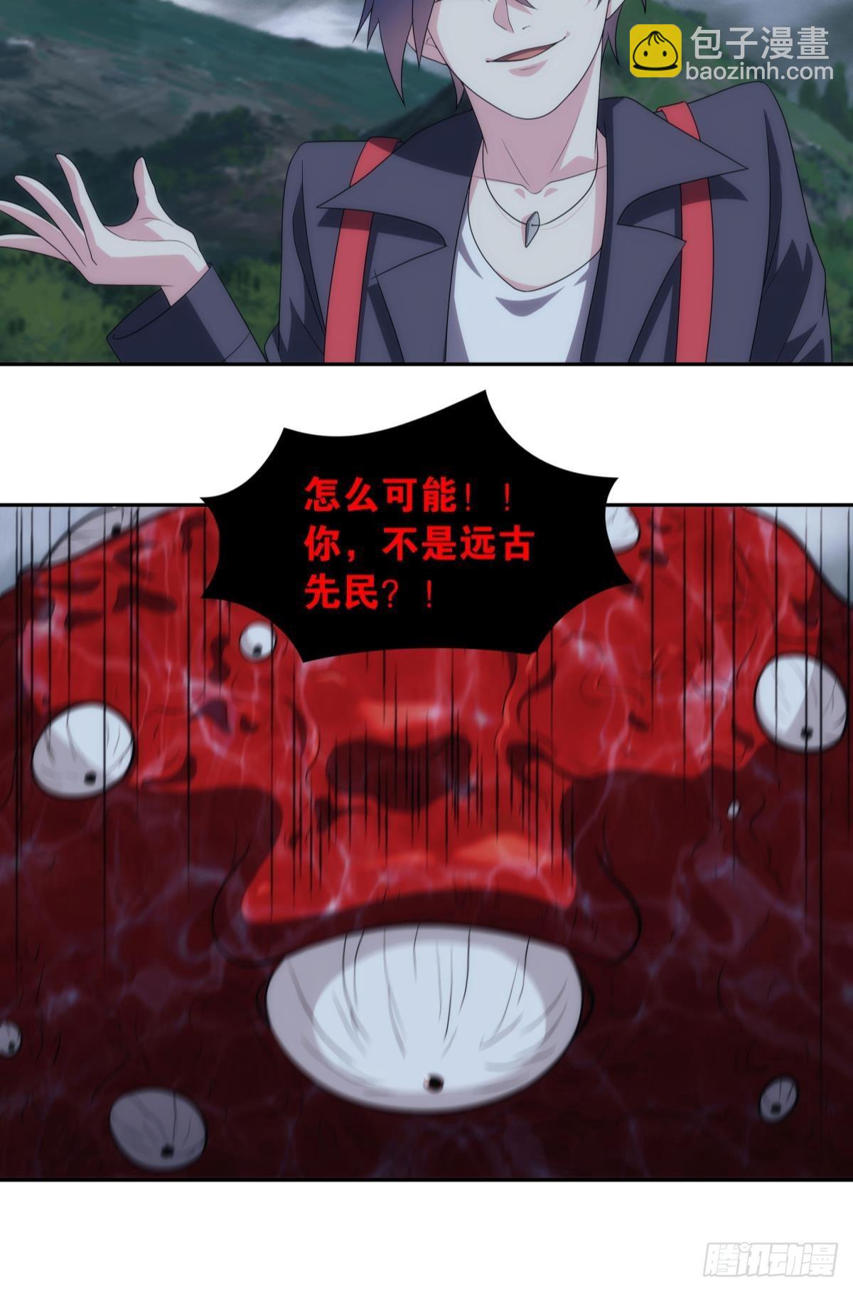 抱歉，我只是个打工人-第94话