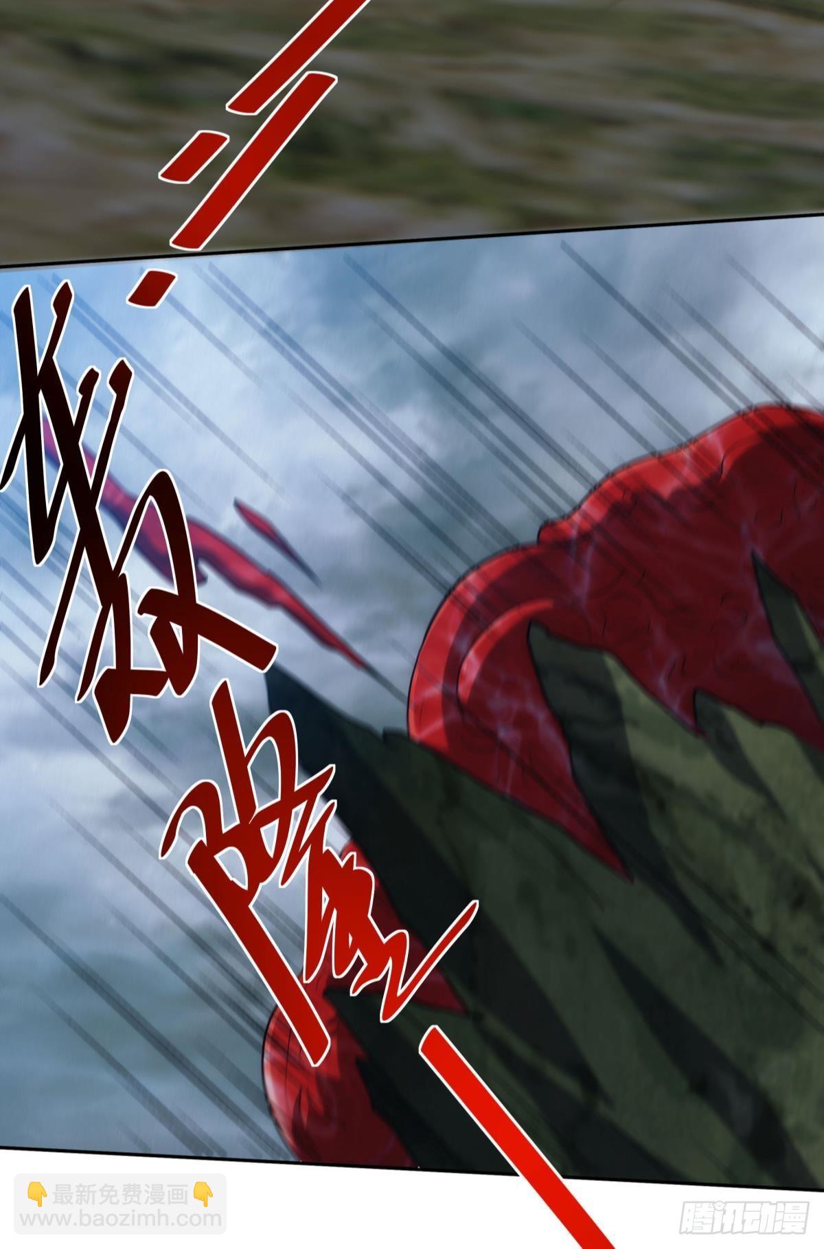 抱歉，我只是个打工人-第94话