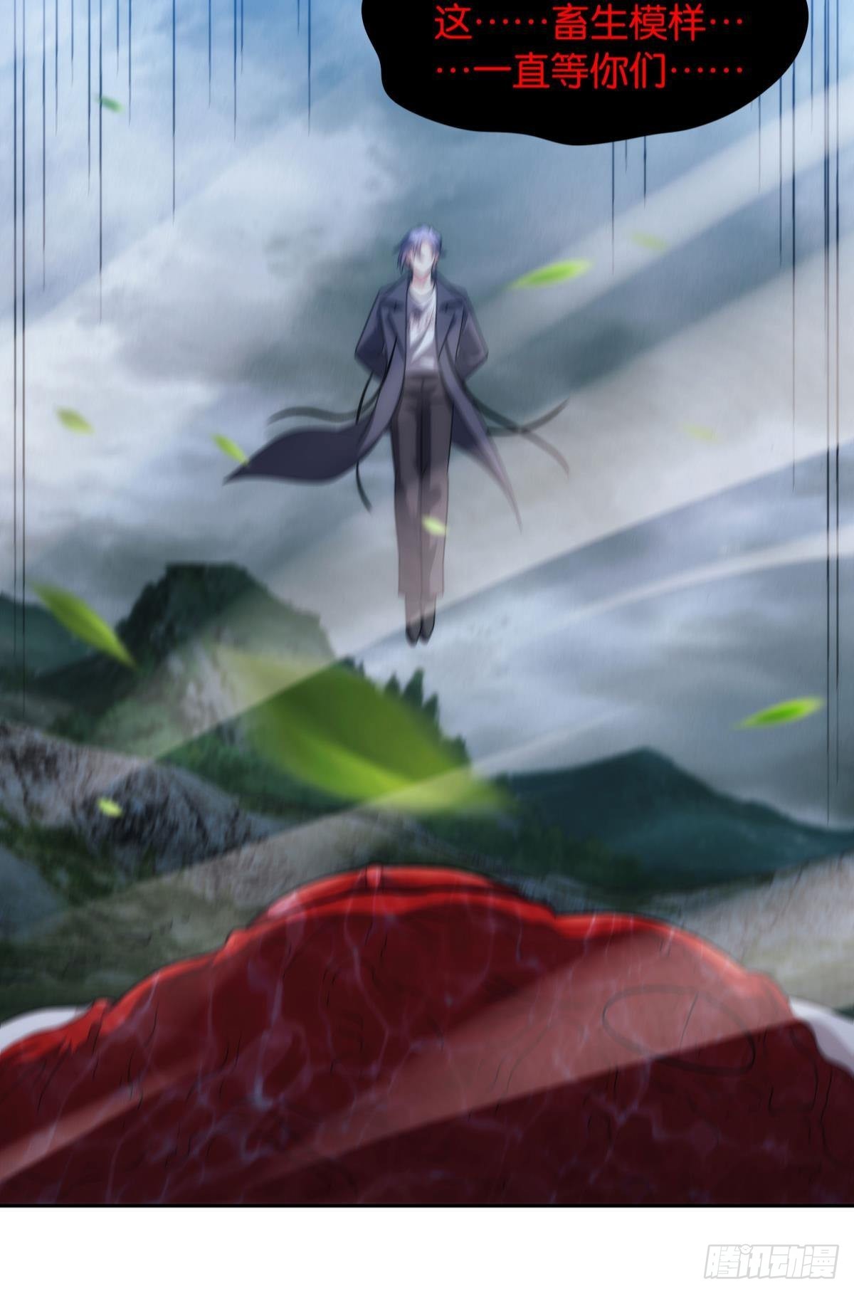 抱歉，我只是个打工人-第94话