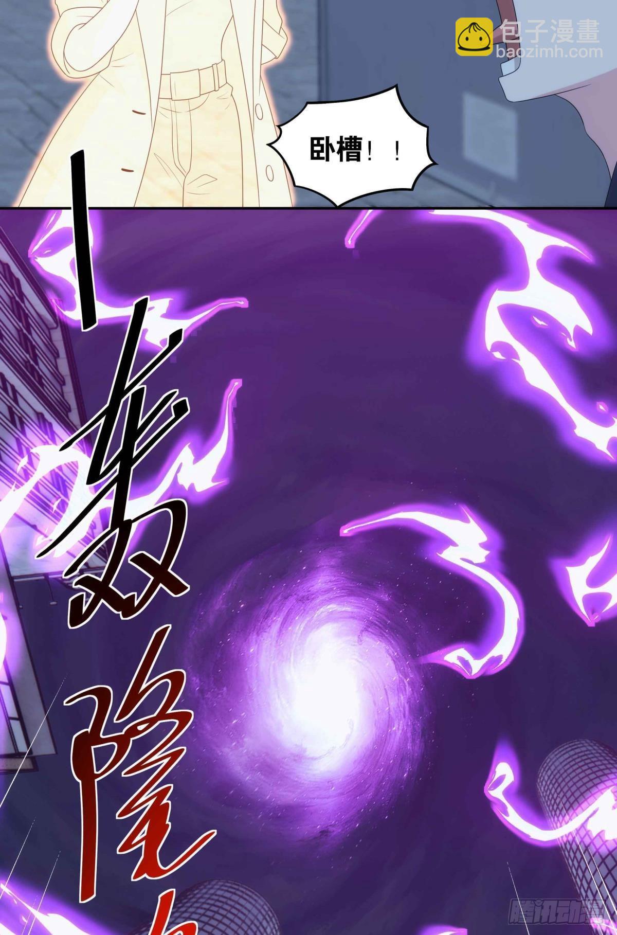 四级世界的入侵者-第96话