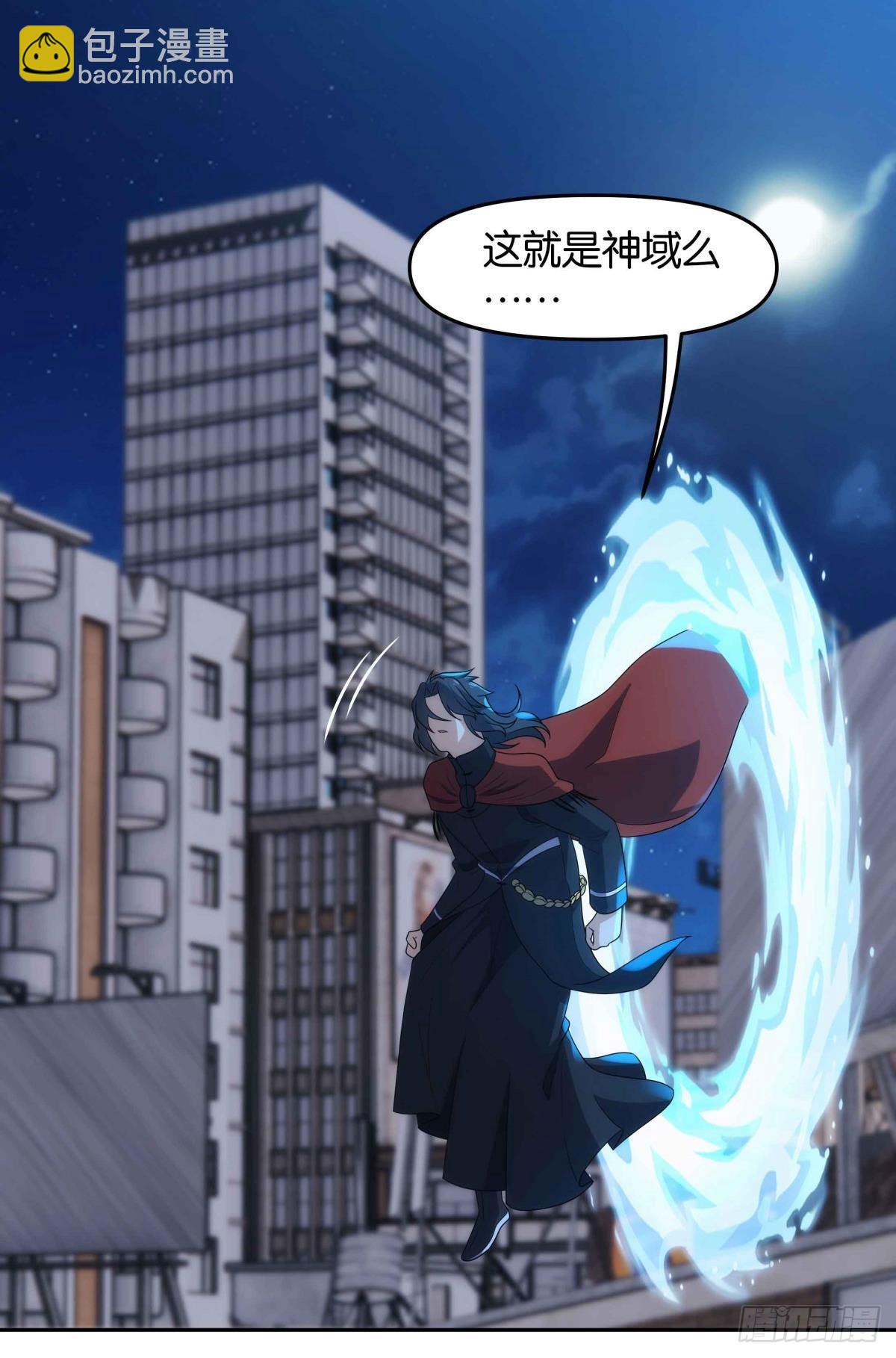 四级世界的入侵者-第96话