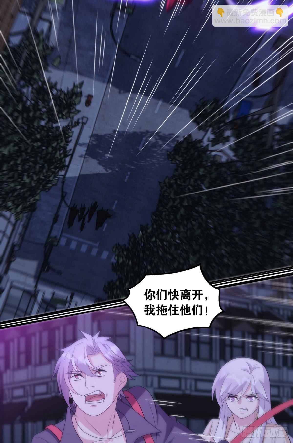 四级世界的入侵者-第96话