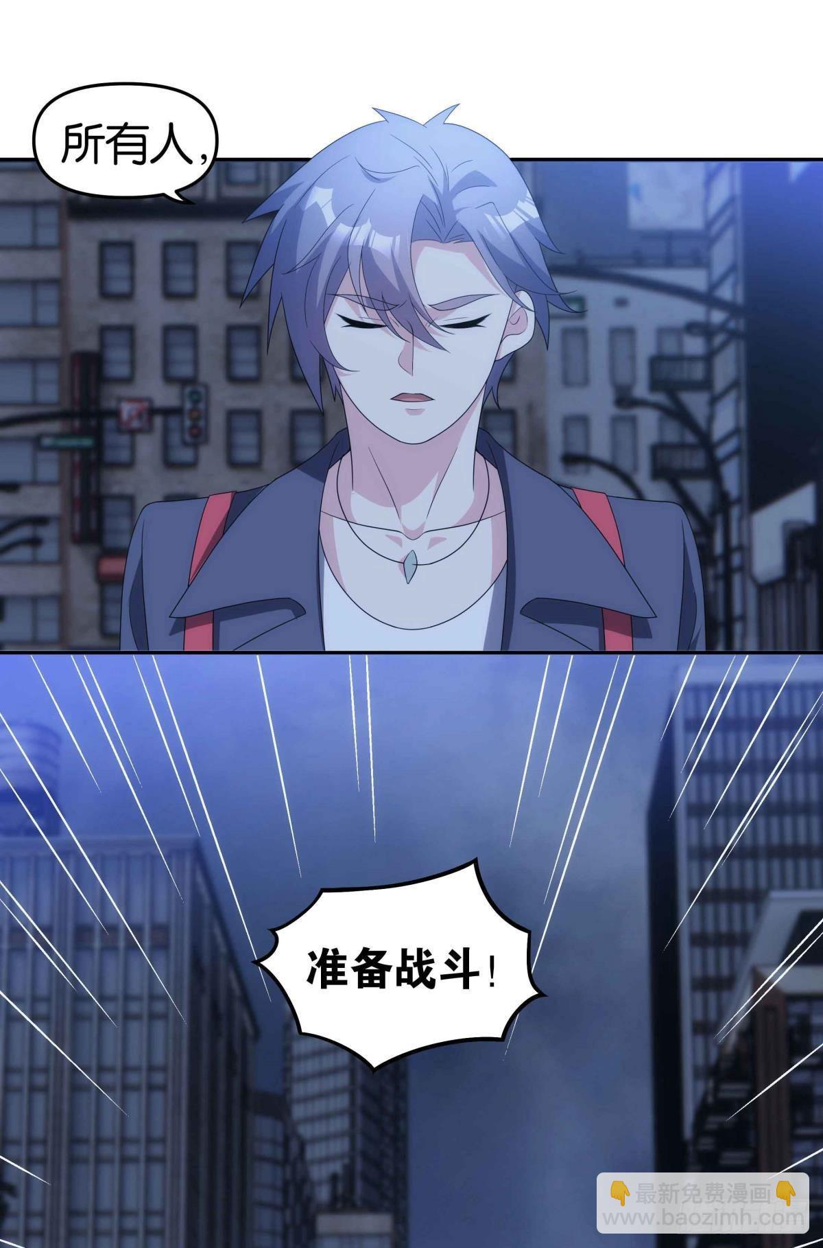 四级世界的入侵者-第96话