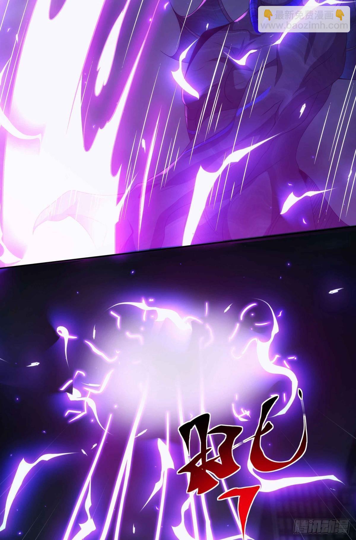 四级世界的入侵者-第96话