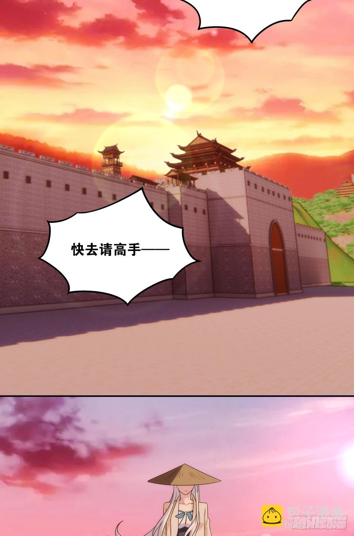 最终计划-第98话