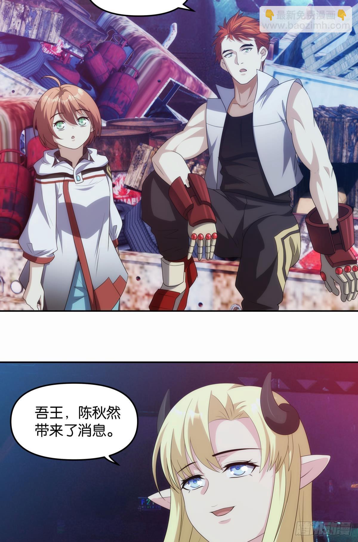 最终计划-第98话