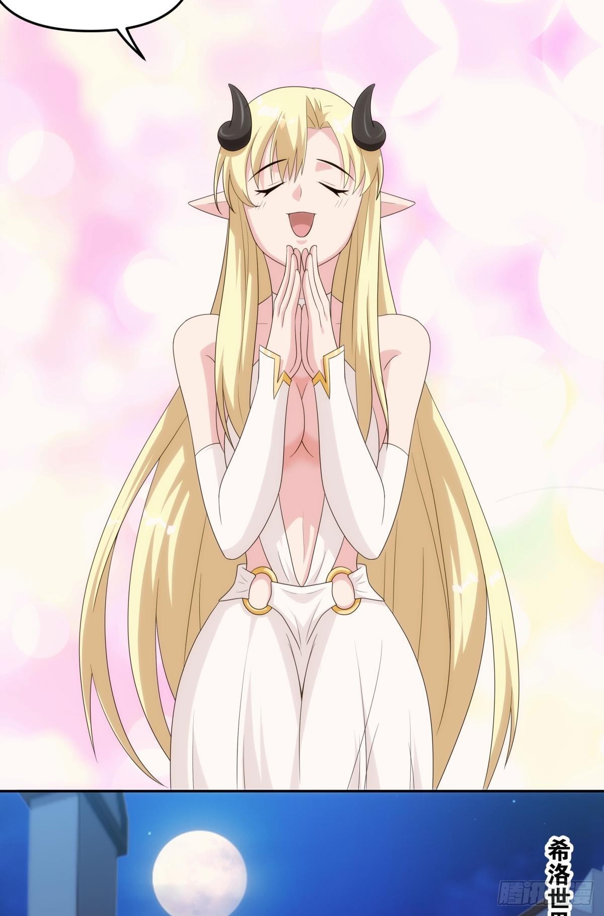 最终计划-第98话