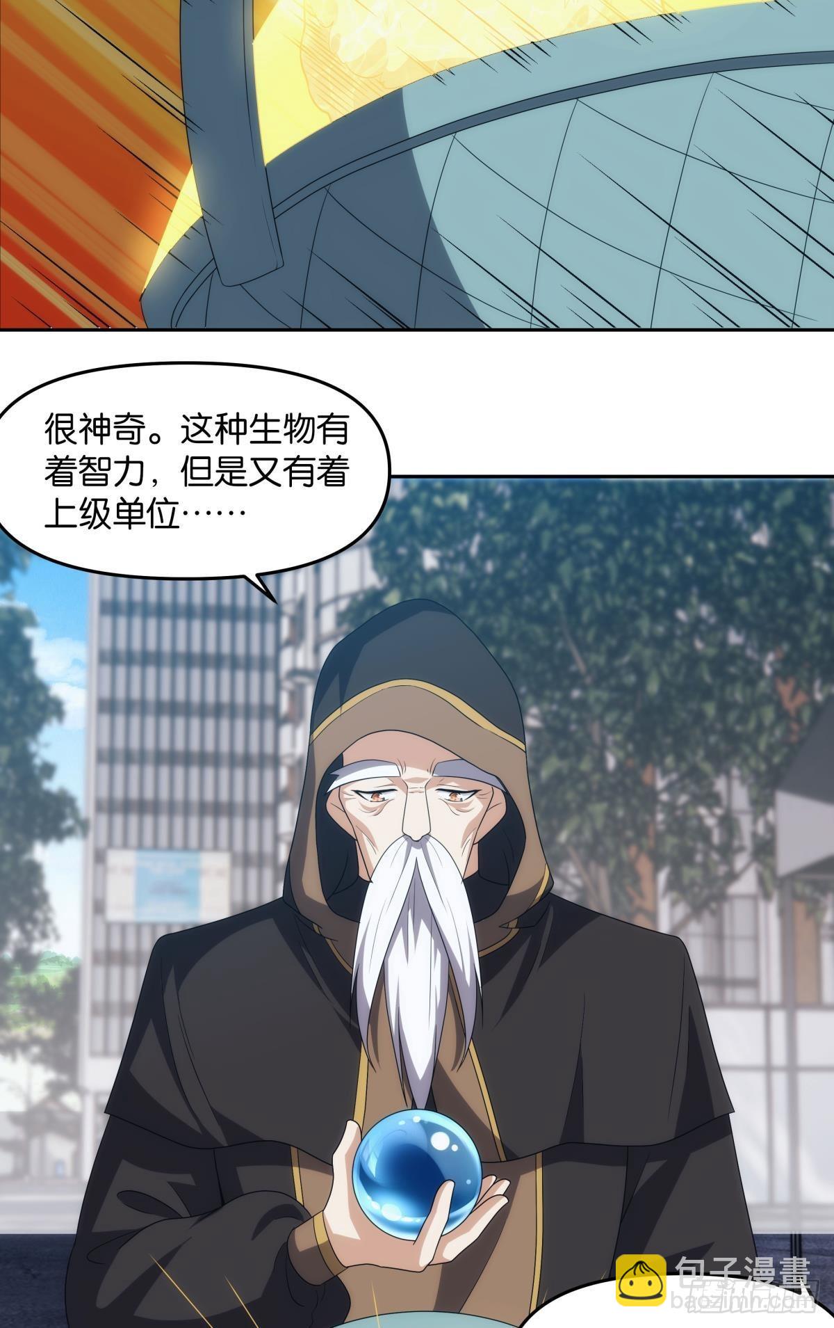 最终计划-第98话